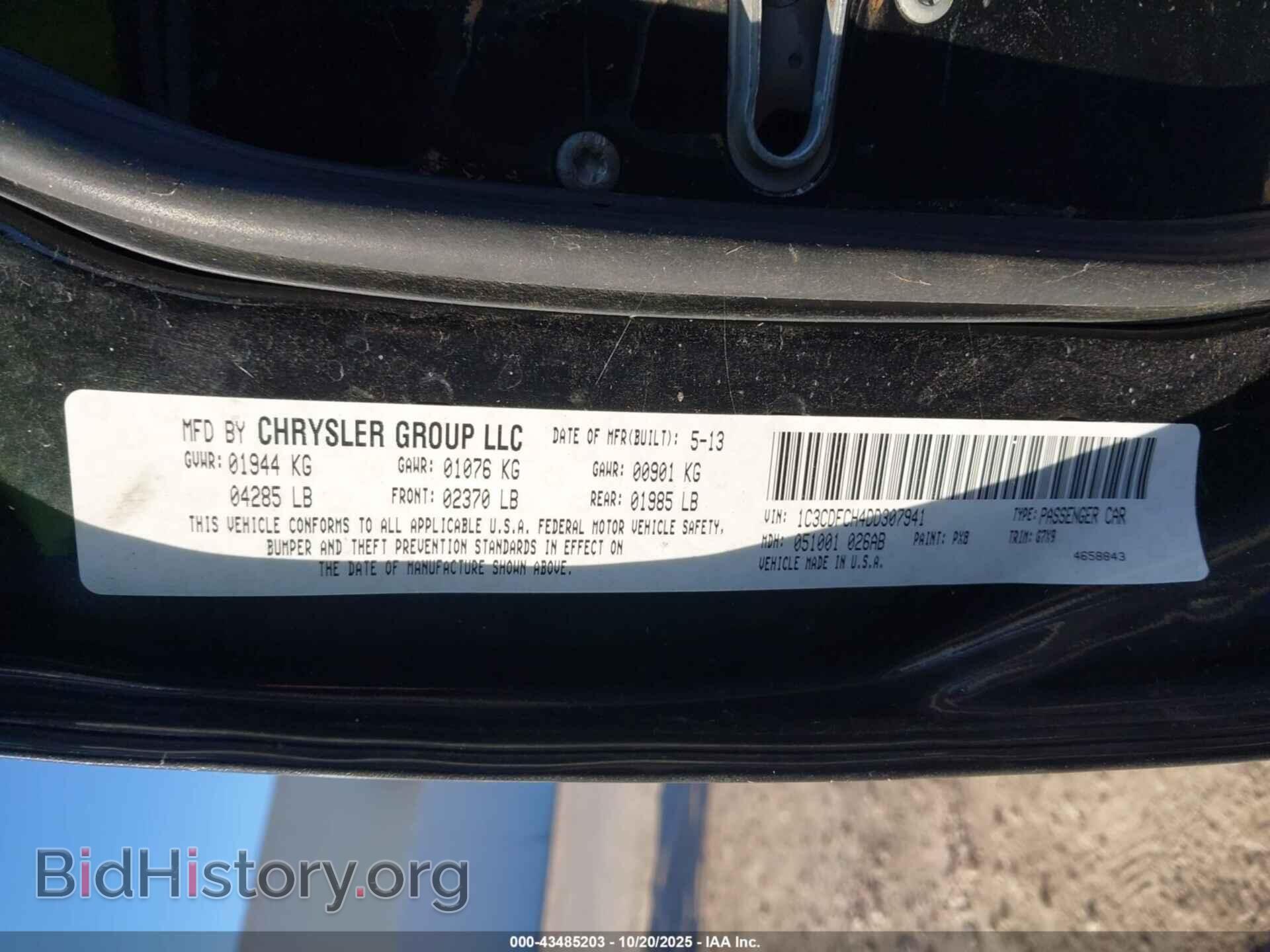 2013 DODGE DART - VIN: 1C3CDFCH4DD307941 - Фото 9