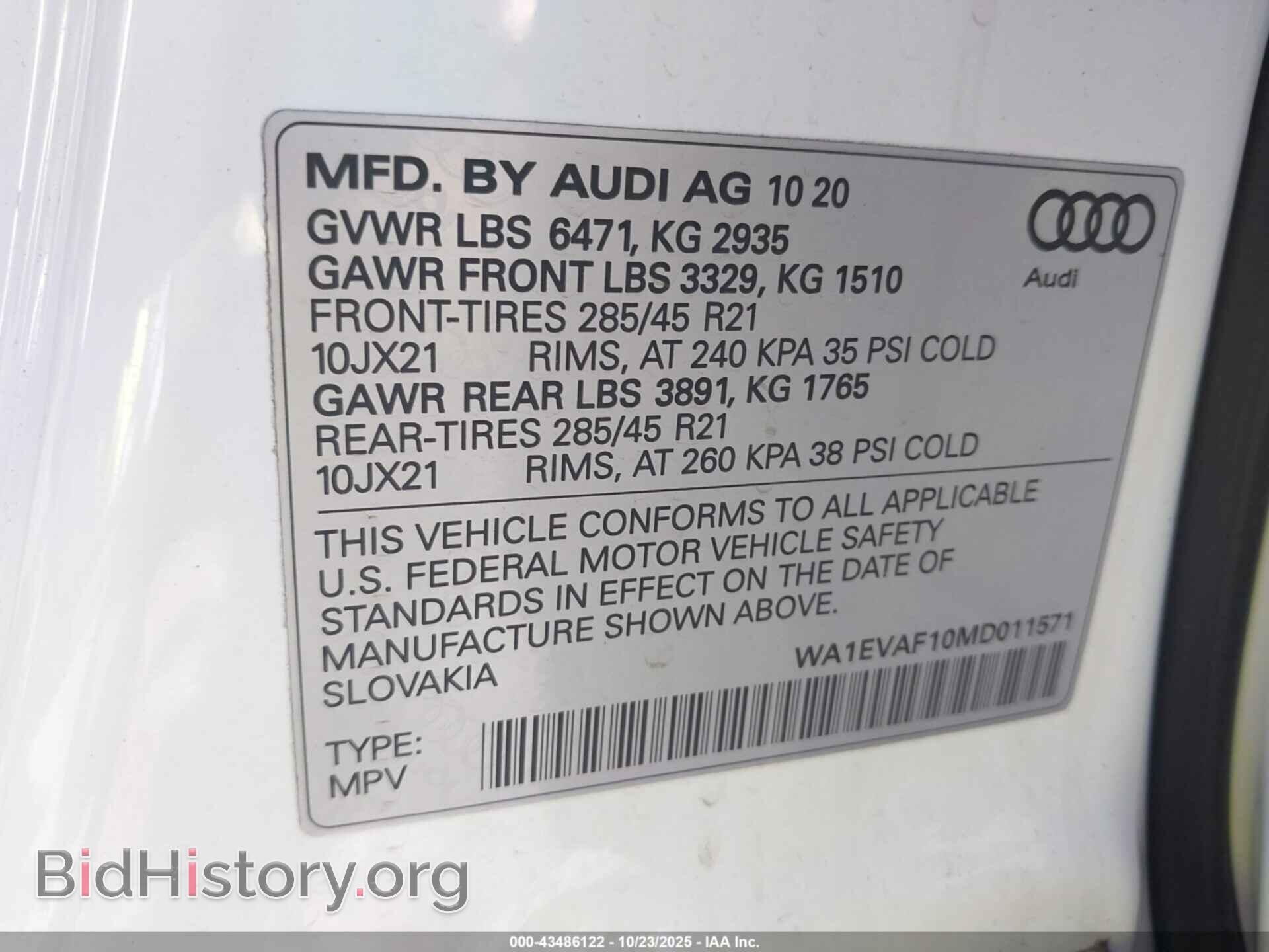 2021 AUDI Q8 - VIN: WA1EVAF10MD011571 - Фото 9