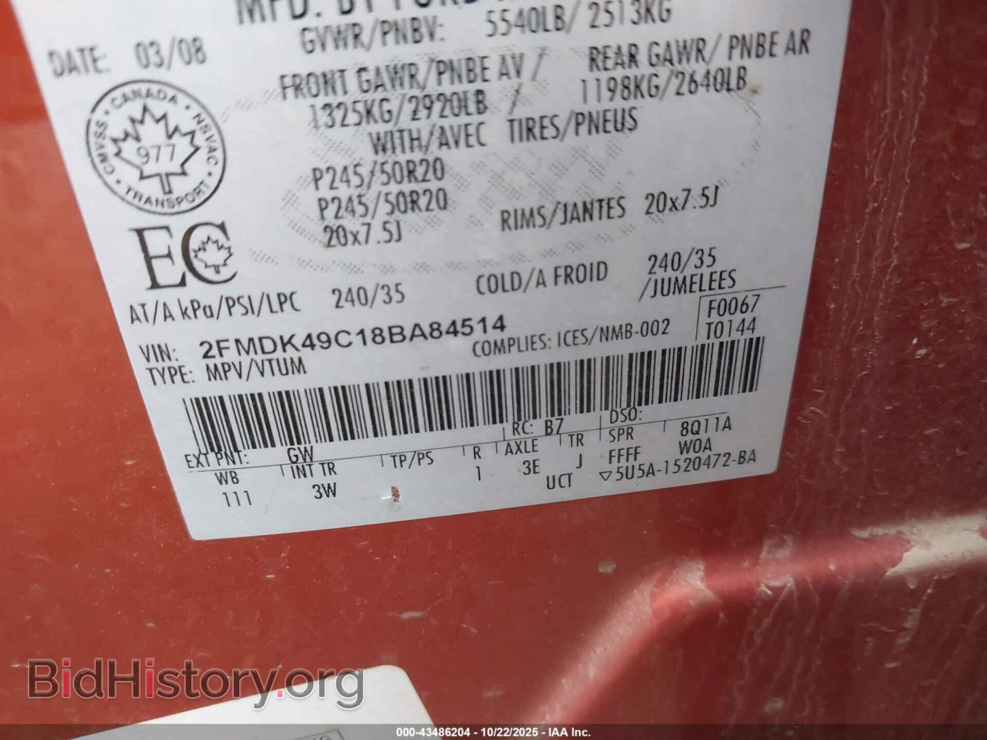 2008 FORD EDGE - VIN: 2FMDK49C18BA84514 - Photo 9