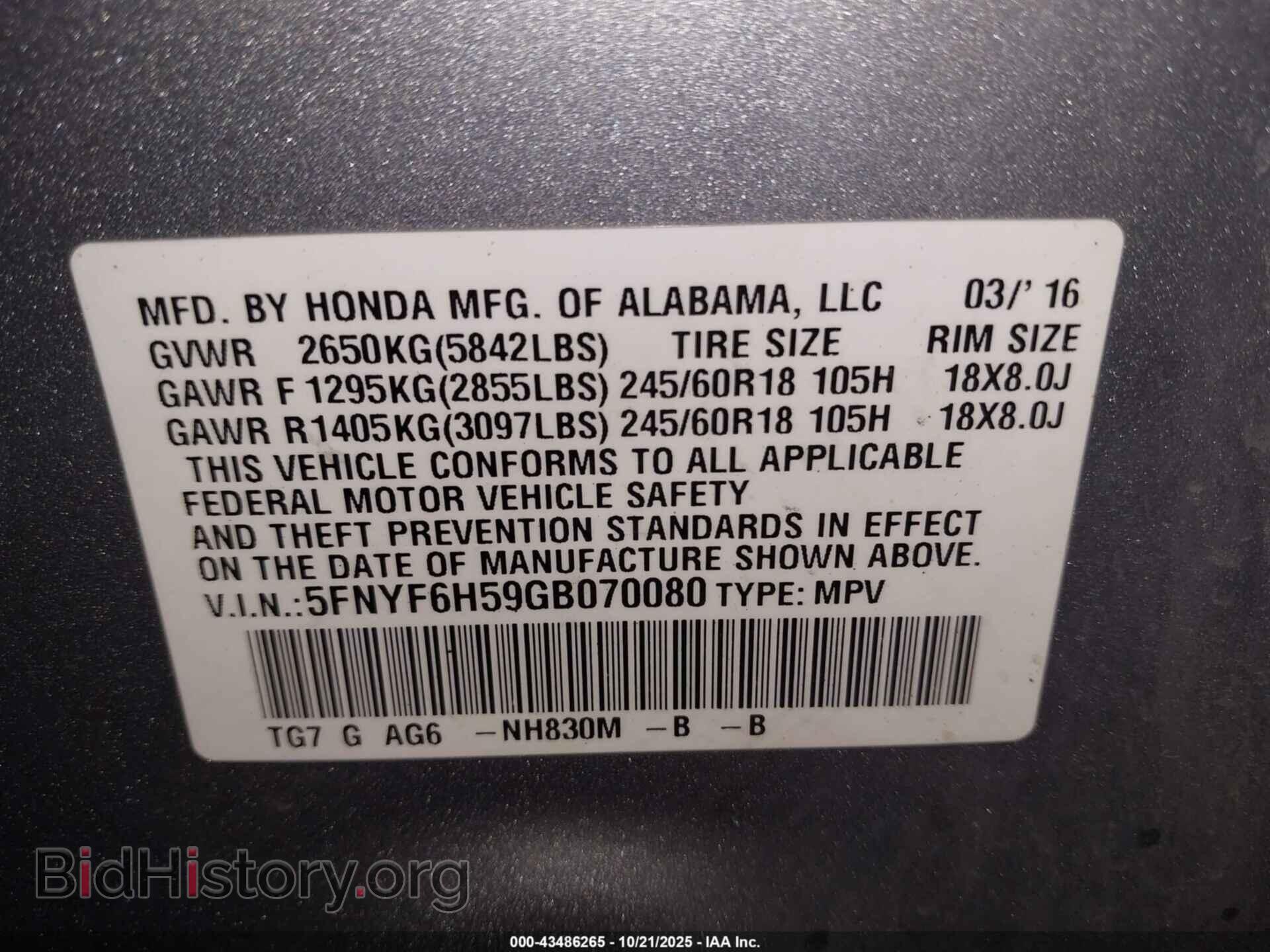 2016 HONDA PILOT - VIN: 5FNYF6H59GB070080 - Фото 9