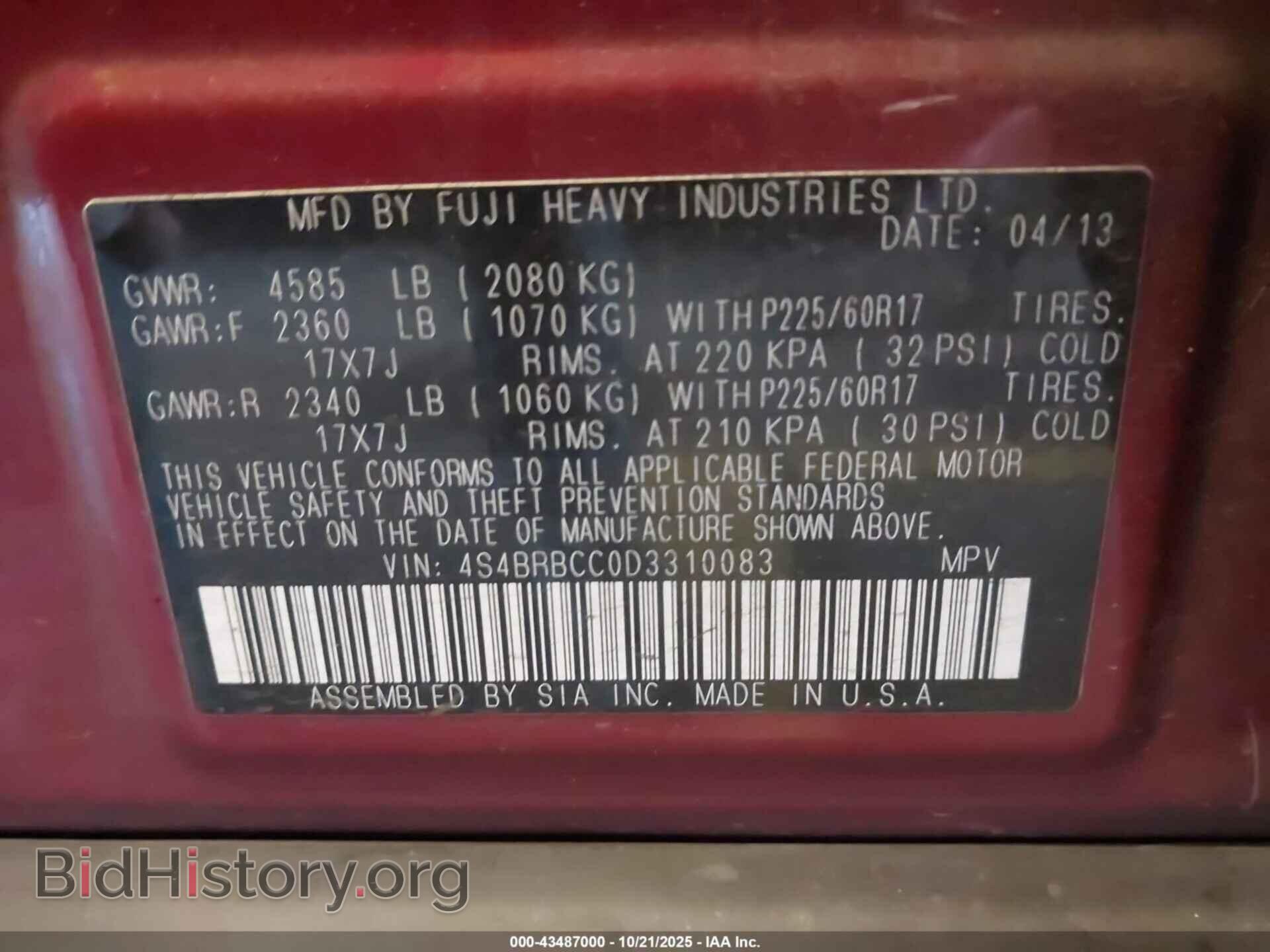 2013 SUBARU OUTBACK - VIN: 4S4BRBCC0D3310083 - Фото 9
