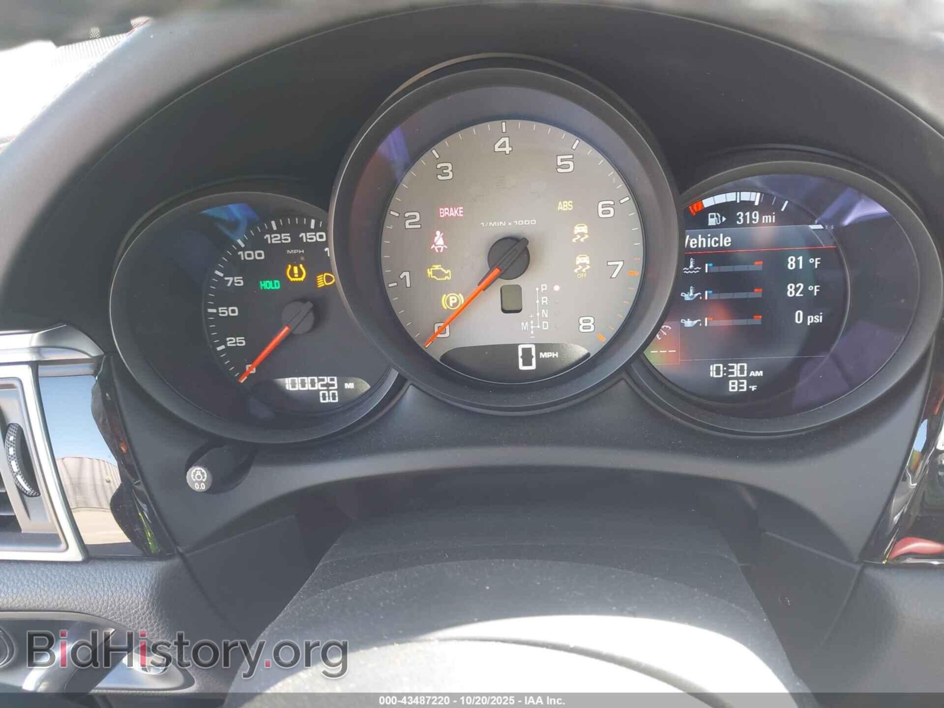 2017 PORSCHE MACAN - VIN: WP1AB2A52HLB21089 - Photo 7