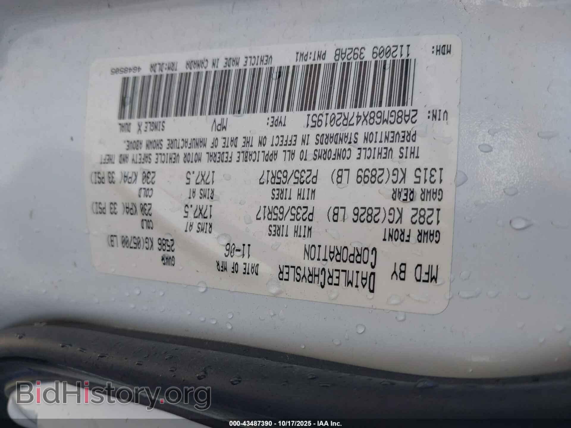 2007 CHRYSLER PACIFICA - VIN: 2A8GM68X47R201951 - Фото 9