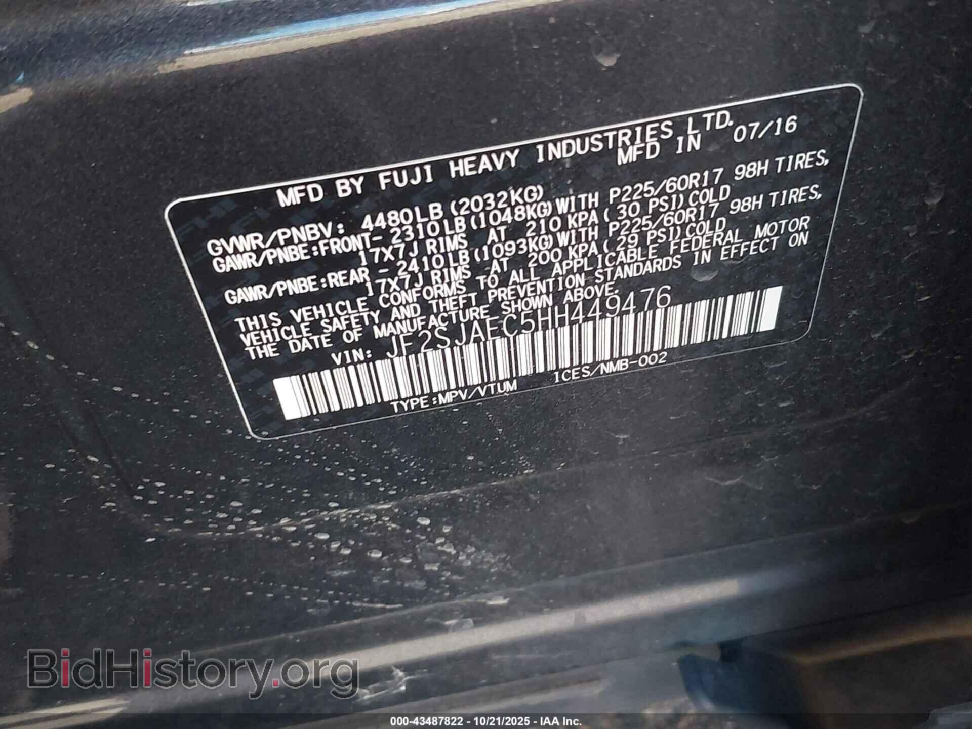 2017 SUBARU FORESTER - VIN: JF2SJAEC5HH449476 - Фото 9