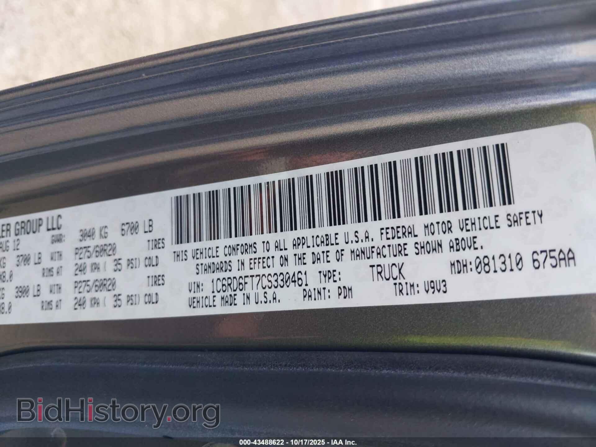 2012 RAM 1500 - VIN: 1C6RD6FT7CS330461 - Фото 9