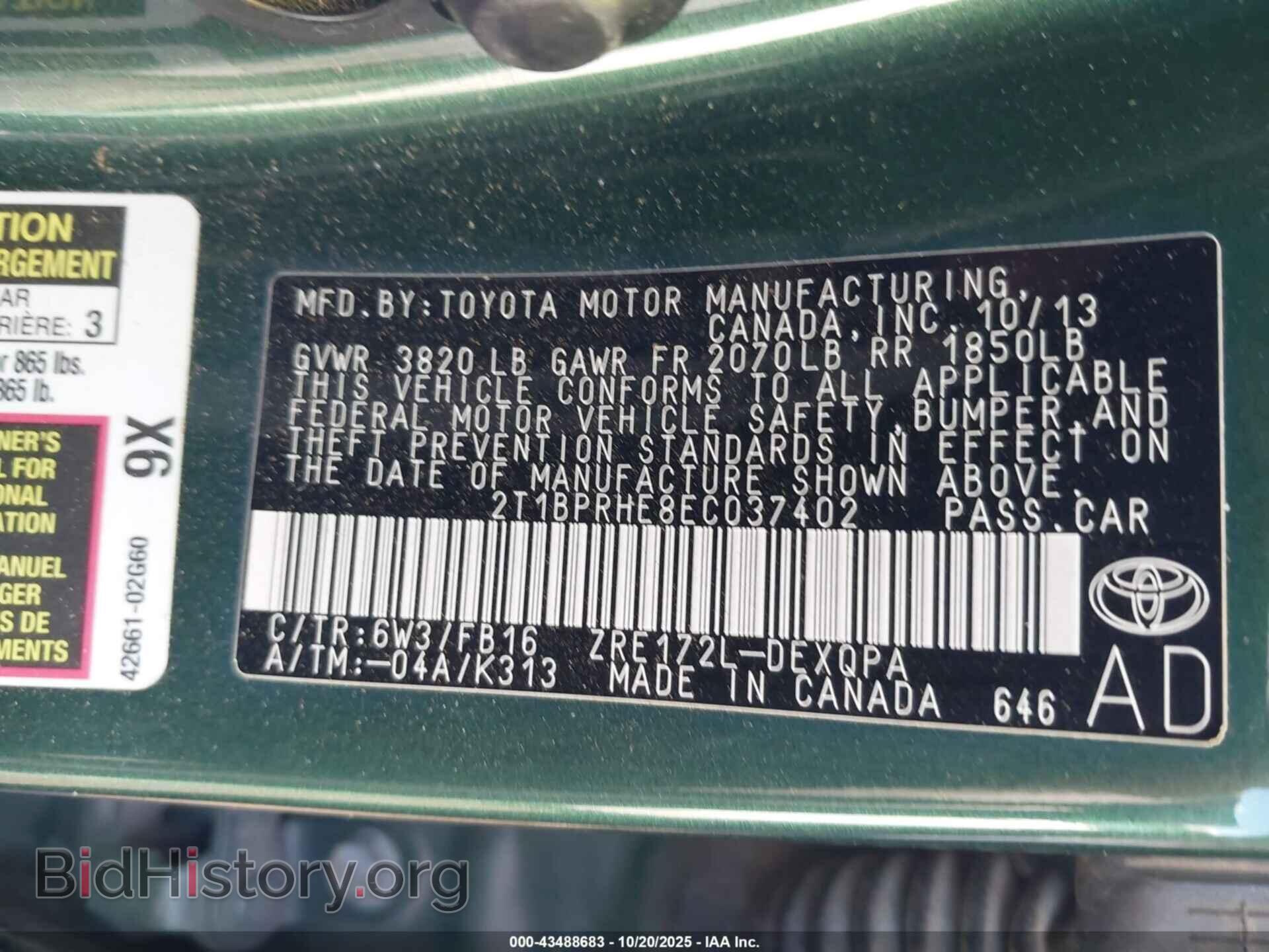 2014 TOYOTA COROLLA - VIN: 2T1BPRHE8EC037402 - Фото 9