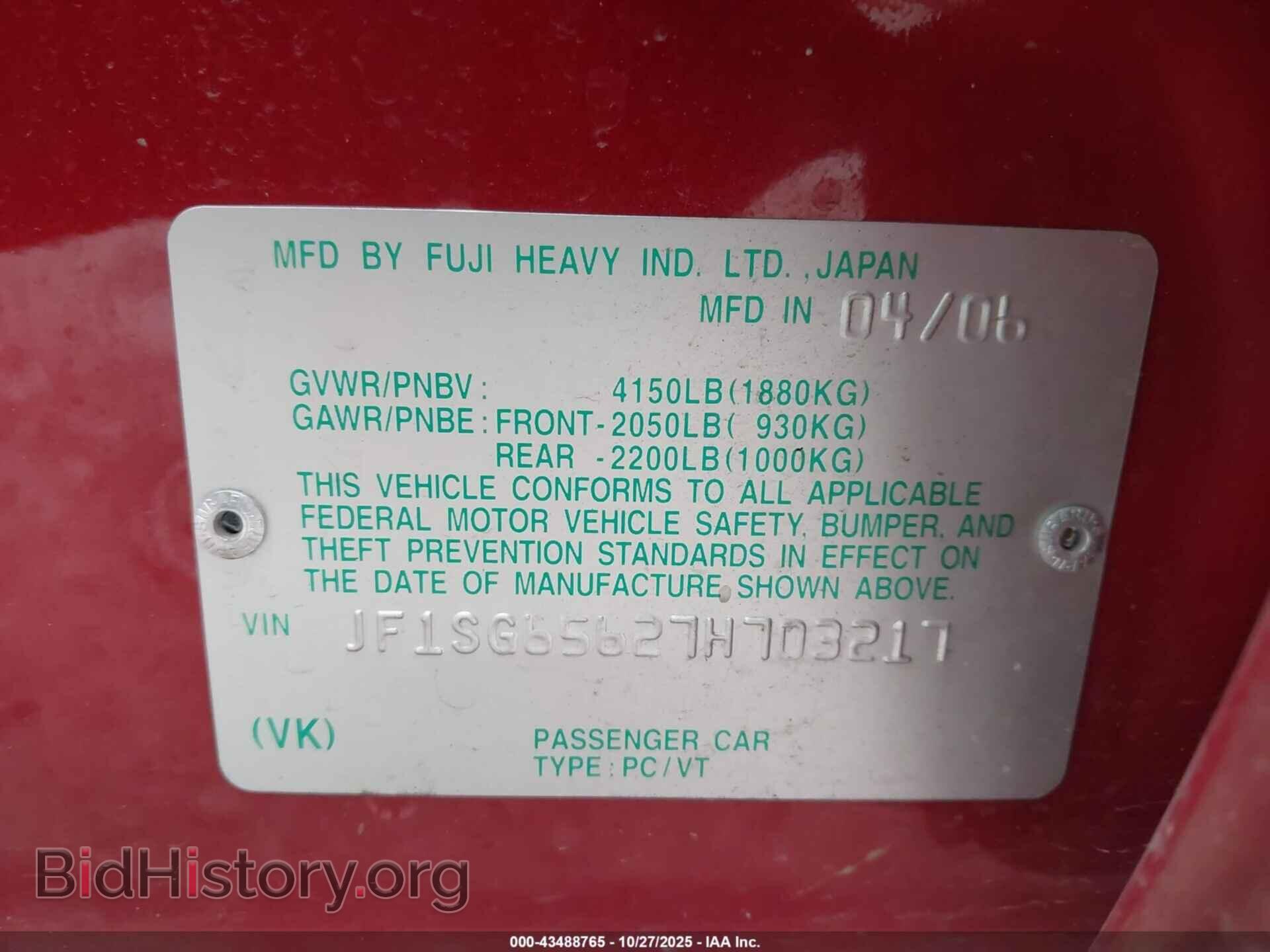 2007 SUBARU FORESTER - VIN: JF1SG65627H703217 - Фото 9