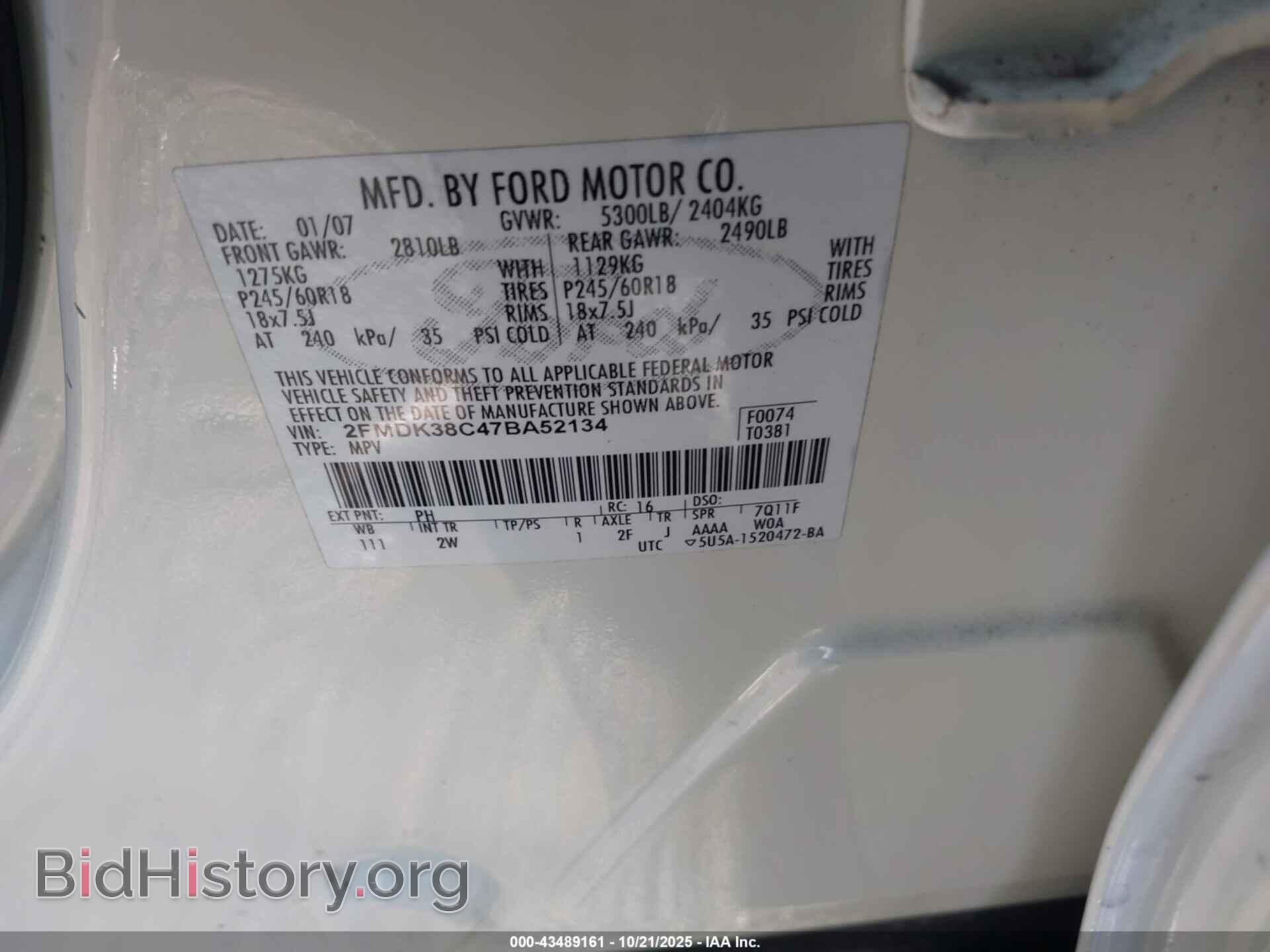 2007 FORD EDGE - VIN: 2FMDK38C47BA52134 - Фото 9