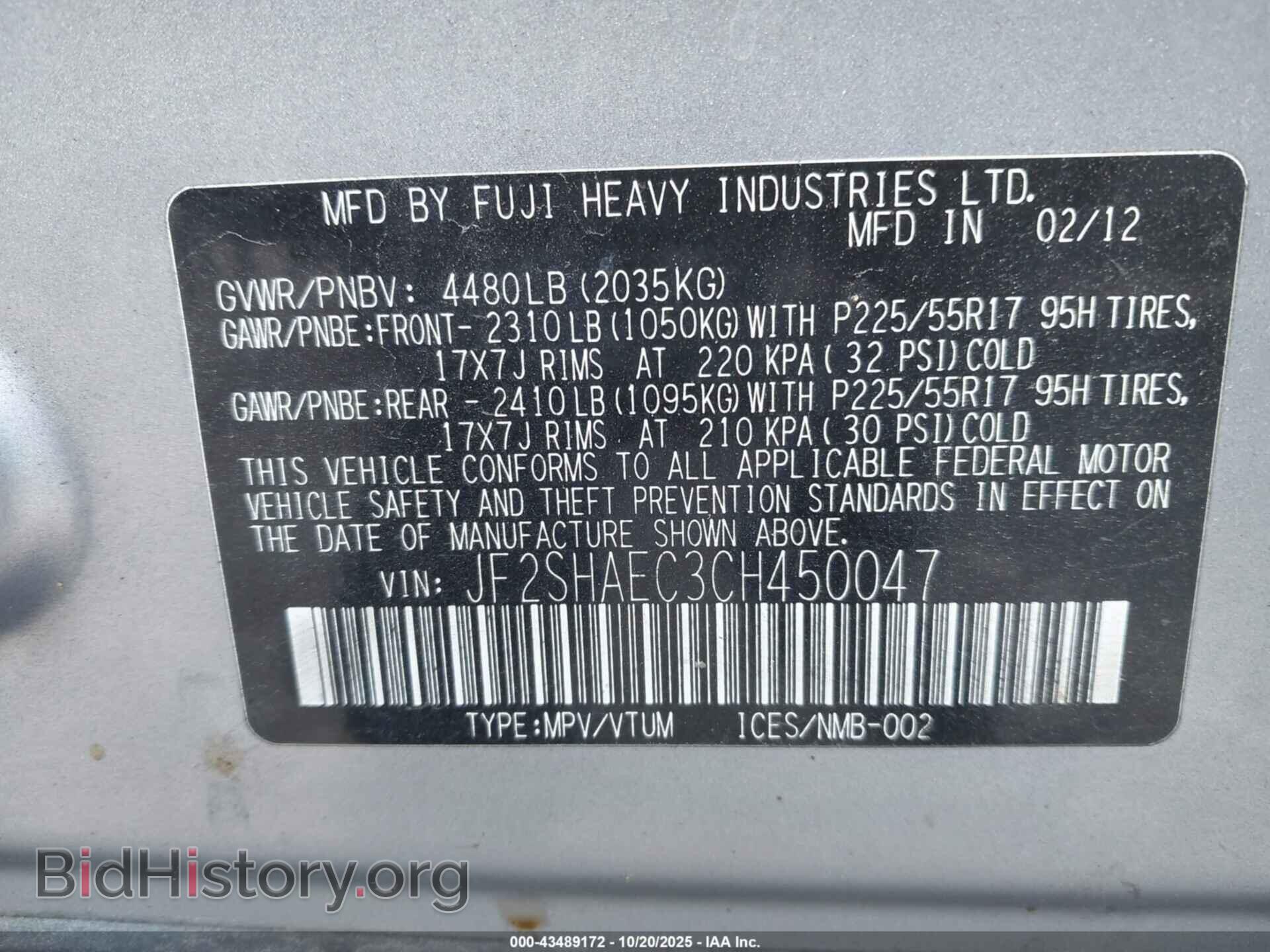 2012 SUBARU FORESTER - VIN: JF2SHAEC3CH450047 - Фото 9