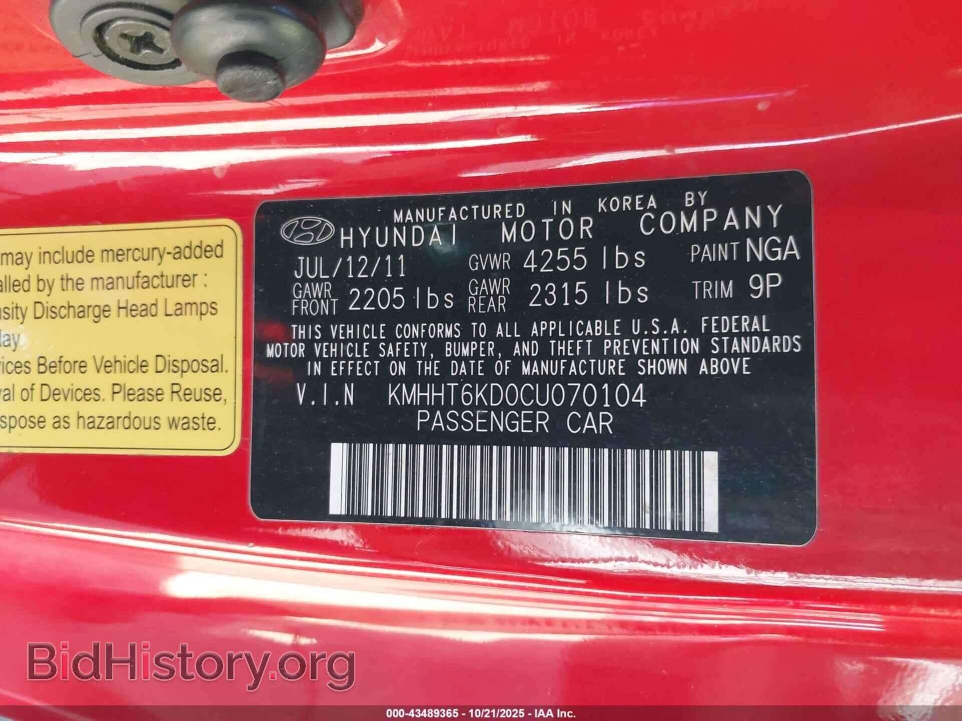 2012 HYUNDAI GENESIS - VIN: KMHHT6KD0CU070104 - Фото 9