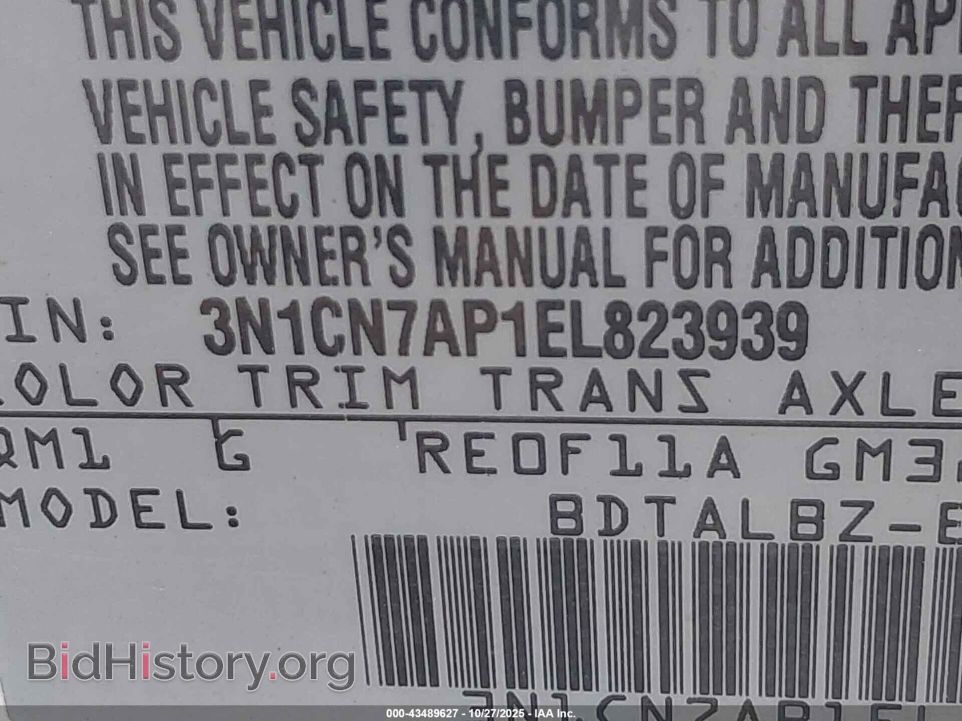 2014 NISSAN VERSA - VIN: 3N1CN7AP1EL823939 - Фото 9