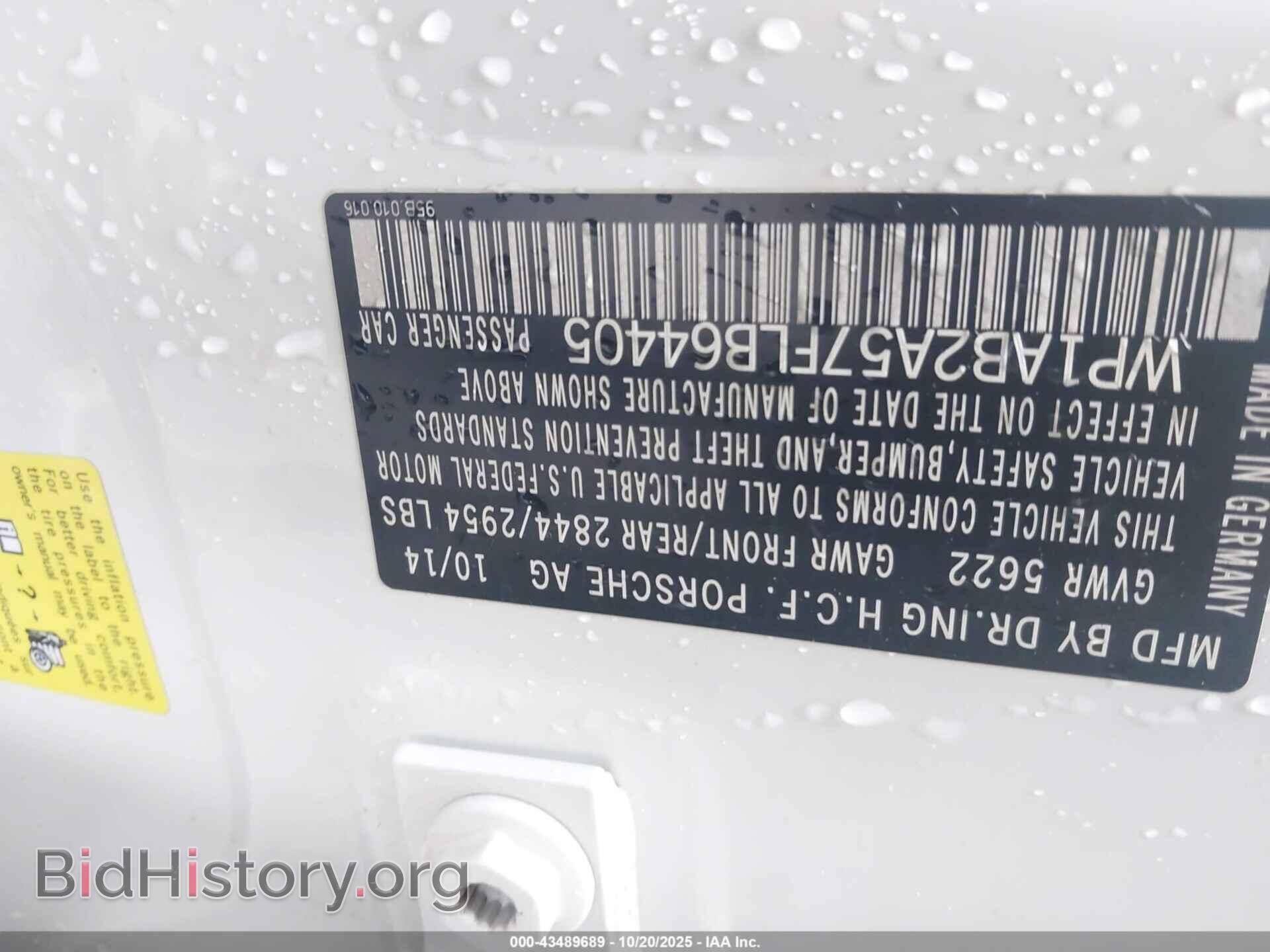 2015 PORSCHE MACAN - VIN: WP1AB2A57FLB64405 - Фото 9