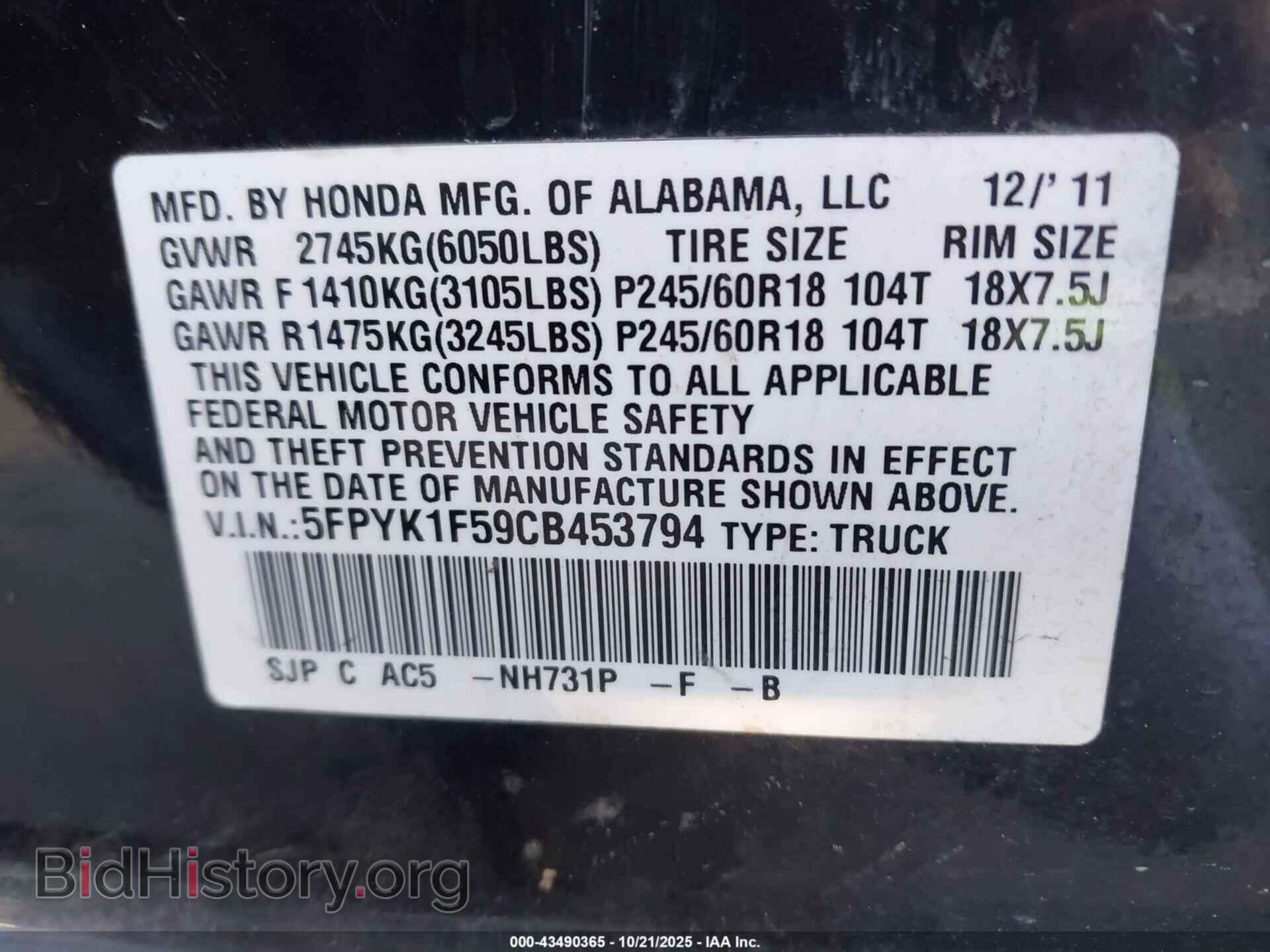 2012 HONDA RIDGELINE - VIN: 5FPYK1F59CB453794 - Фото 9