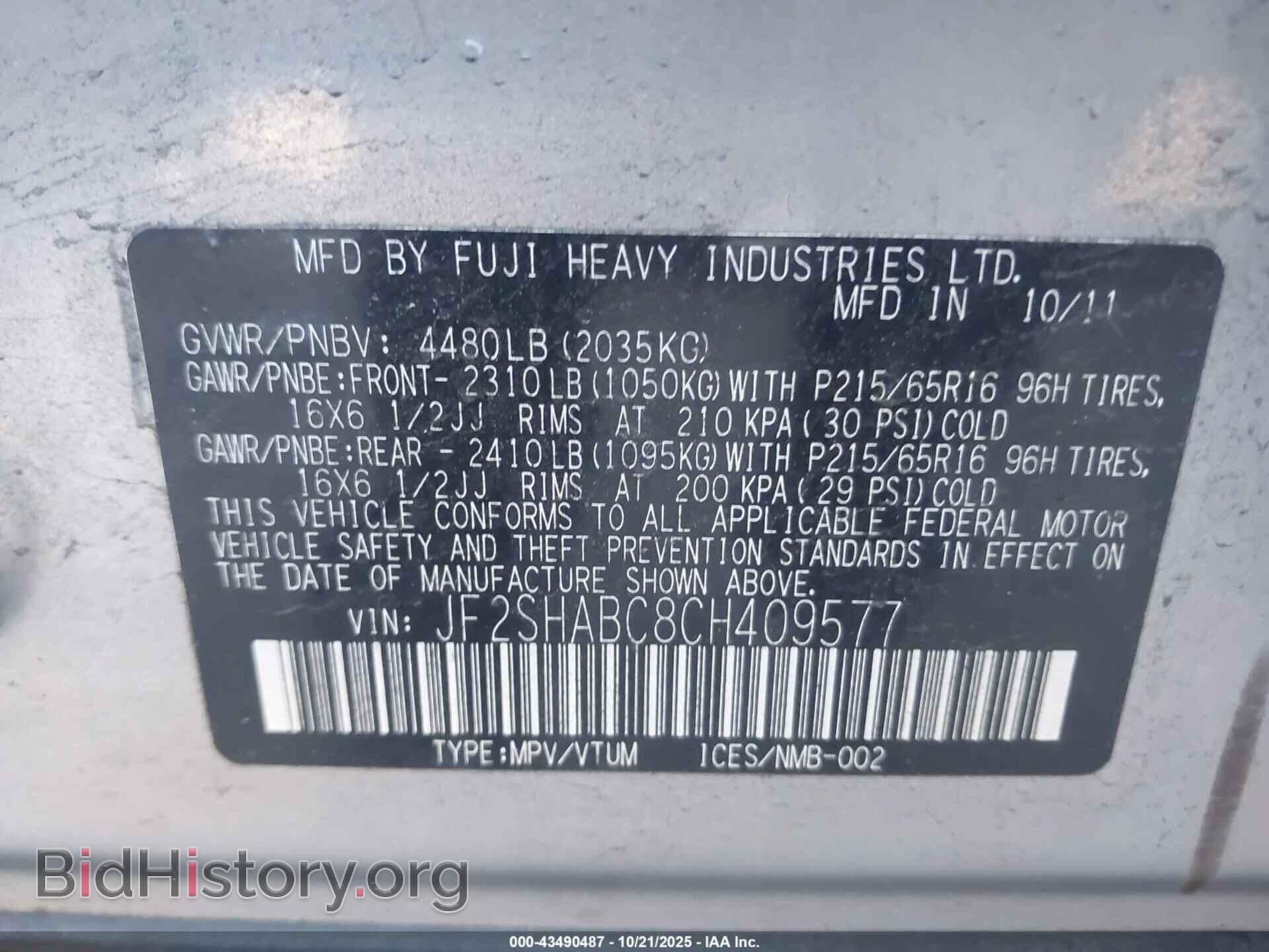 2012 SUBARU FORESTER - VIN: JF2SHABC8CH409577 - Фото 9