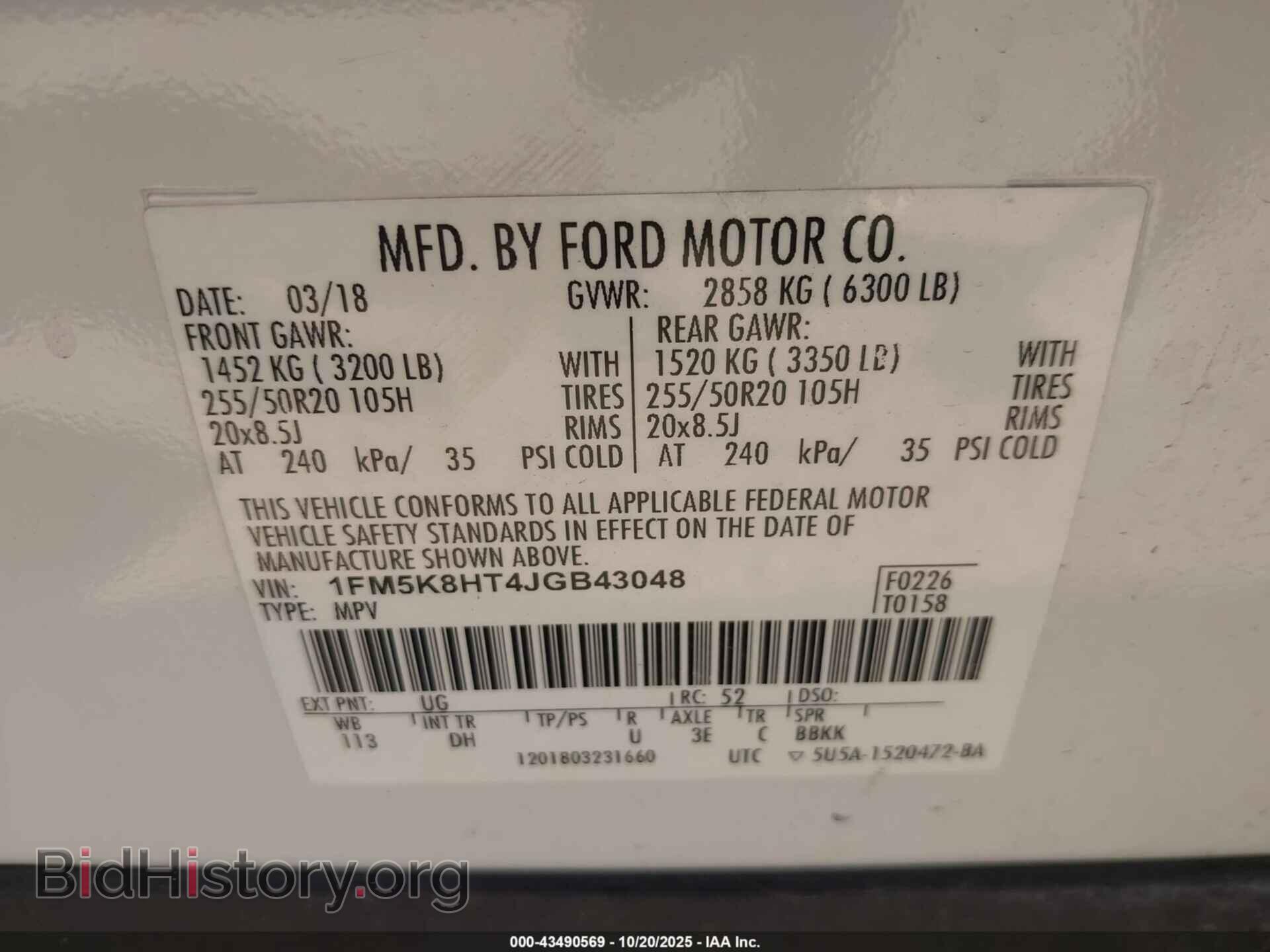 2018 FORD EXPLORER - VIN: 1FM5K8HT4JGB43048 - Photo 9