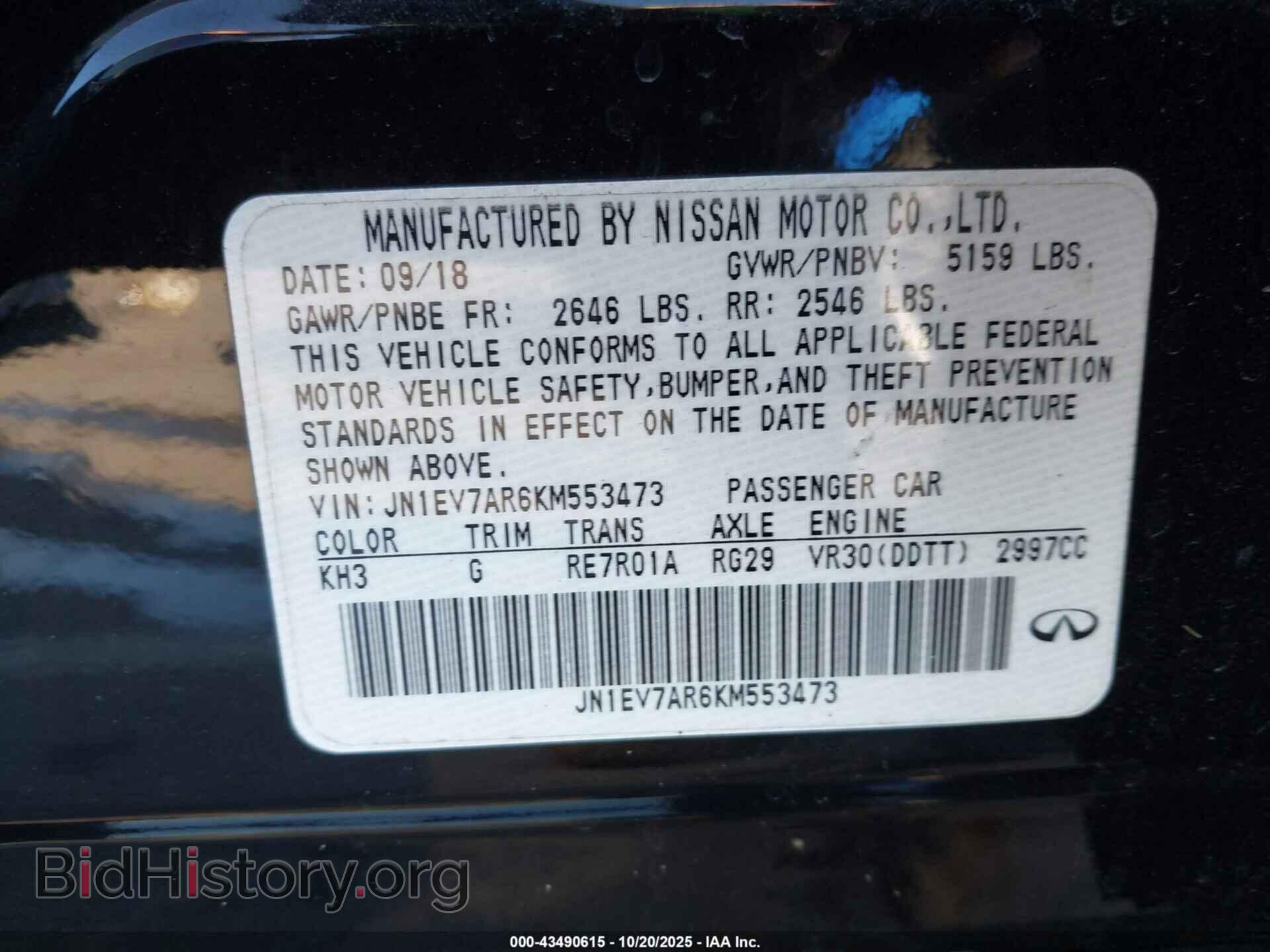 2019 INFINITI Q50 - VIN: JN1EV7AR6KM553473 - Photo 9