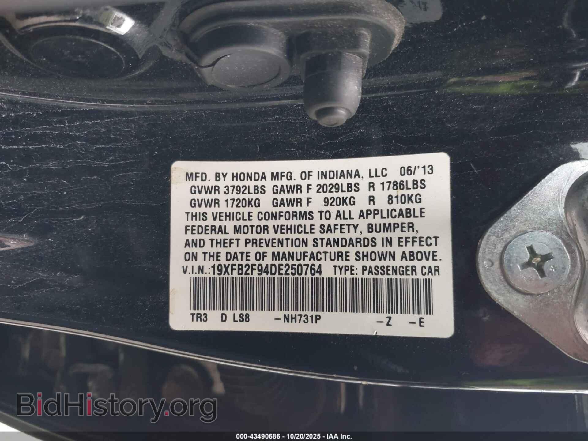 2013 HONDA CIVIC - VIN: 19XFB2F94DE250764 - Photo 9