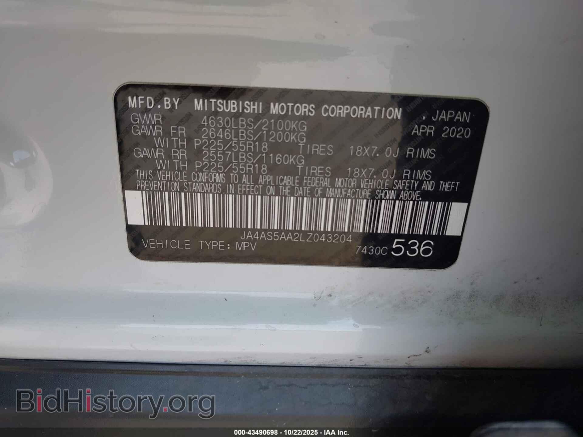 2020 MITSUBISHI ECLIPSE CROSS - VIN: JA4AS5AA2LZ043204 - Фото 9