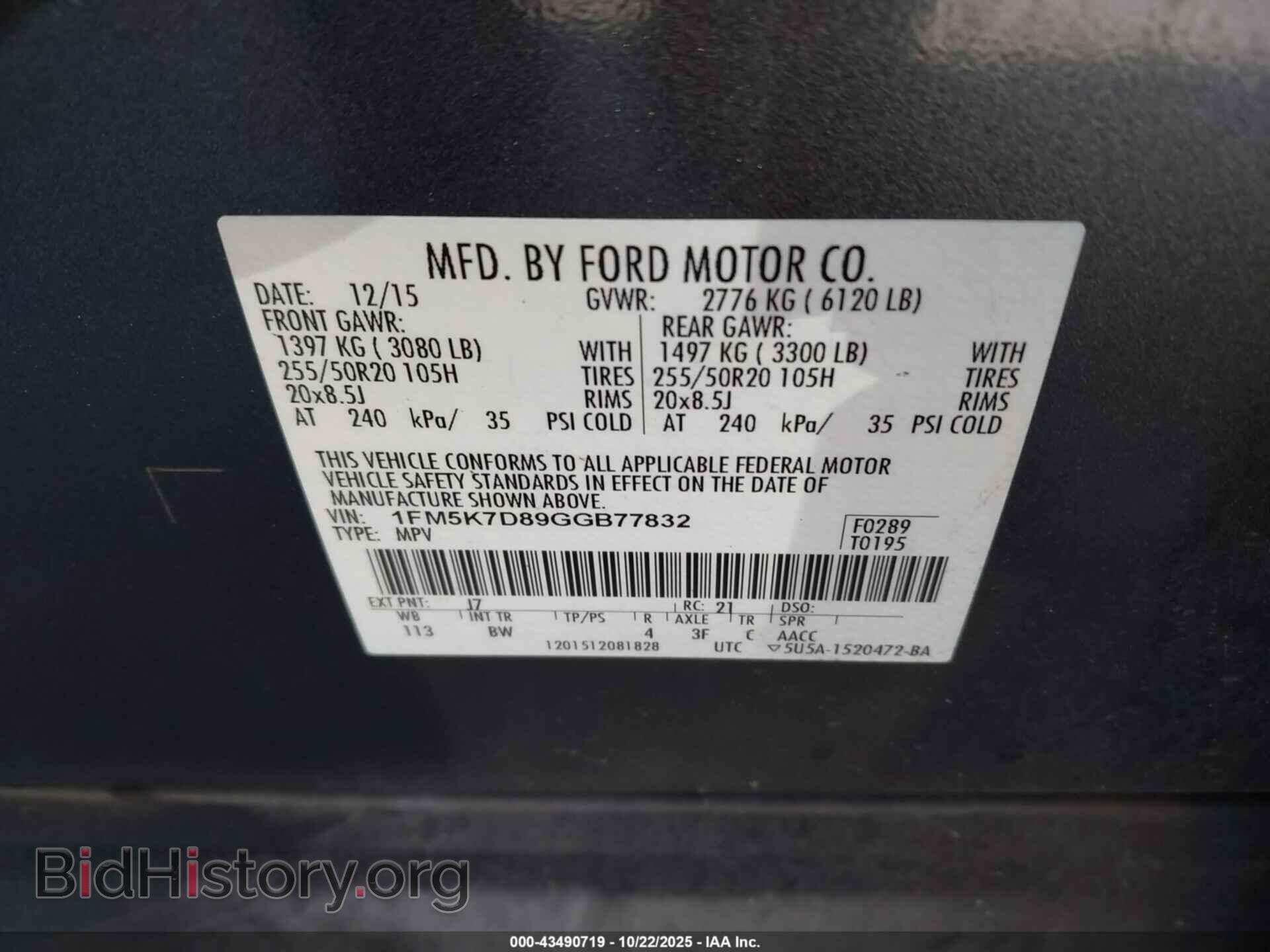 2016 FORD EXPLORER - VIN: 1FM5K7D89GGB77832 - Фото 9