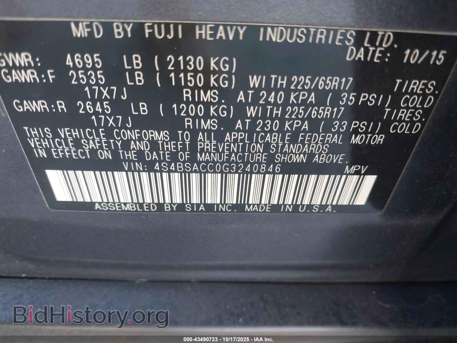 2016 SUBARU OUTBACK - VIN: 4S4BSACC0G3240846 - Фото 8