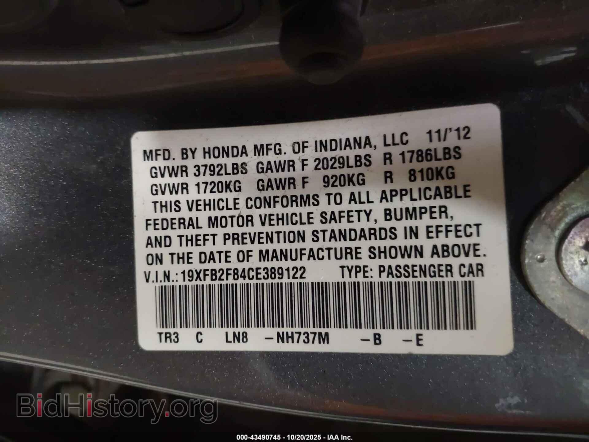2012 HONDA CIVIC - VIN: 19XFB2F84CE389122 - Фото 9