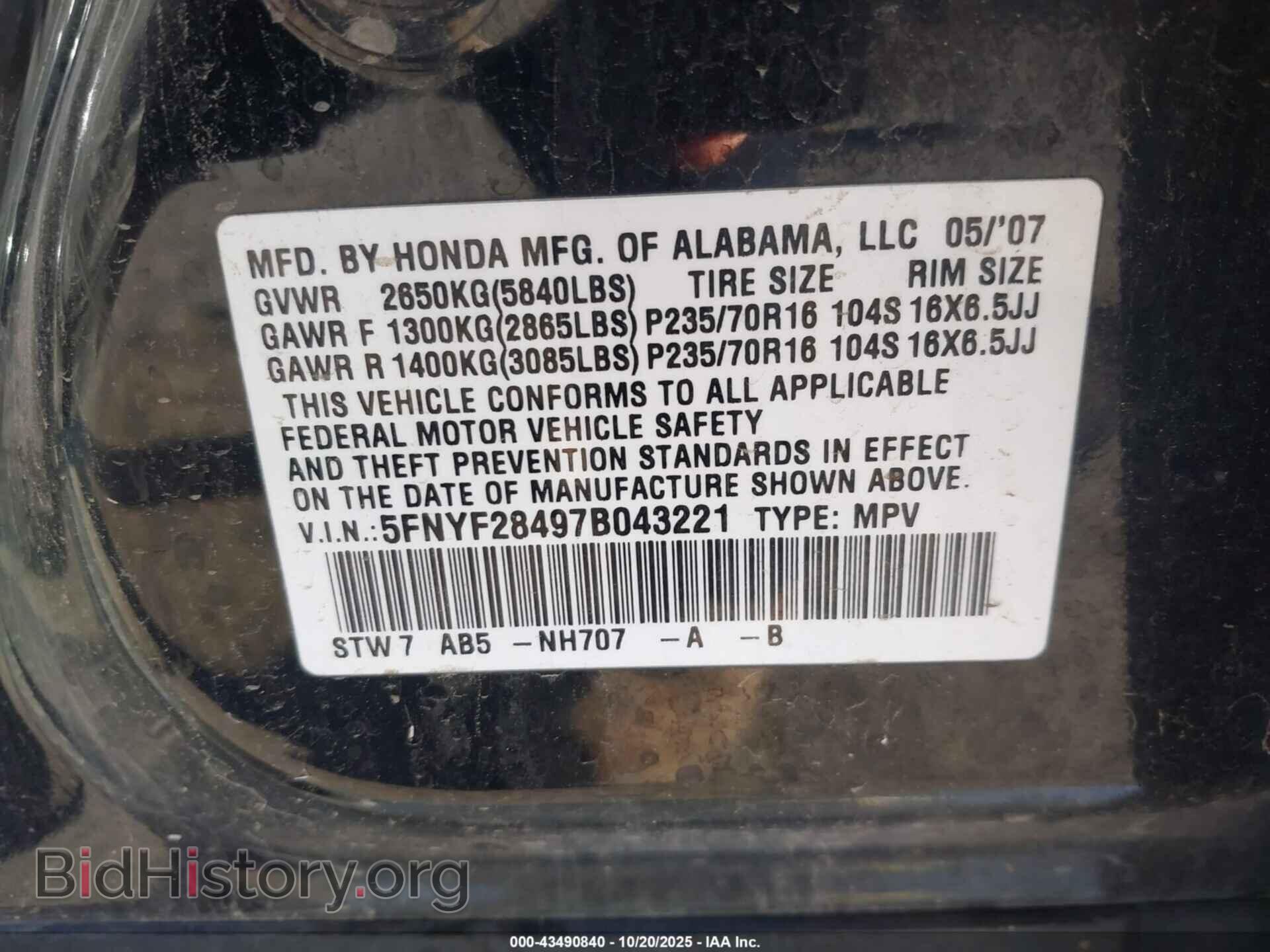 2007 HONDA PILOT - VIN: 5FNYF28497B043221 - Фото 9