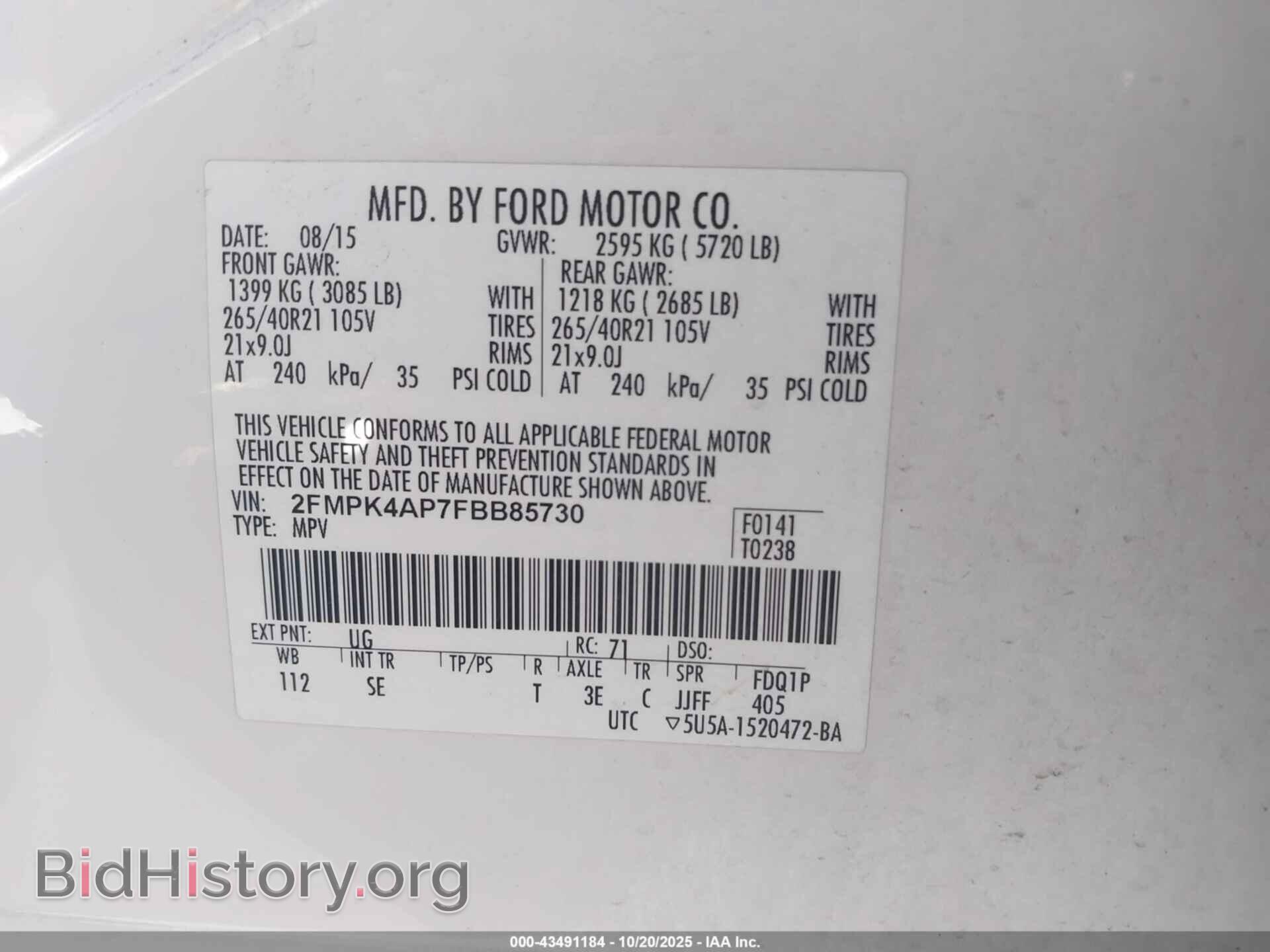 2015 FORD EDGE - VIN: 2FMPK4AP7FBB85730 - Фото 9