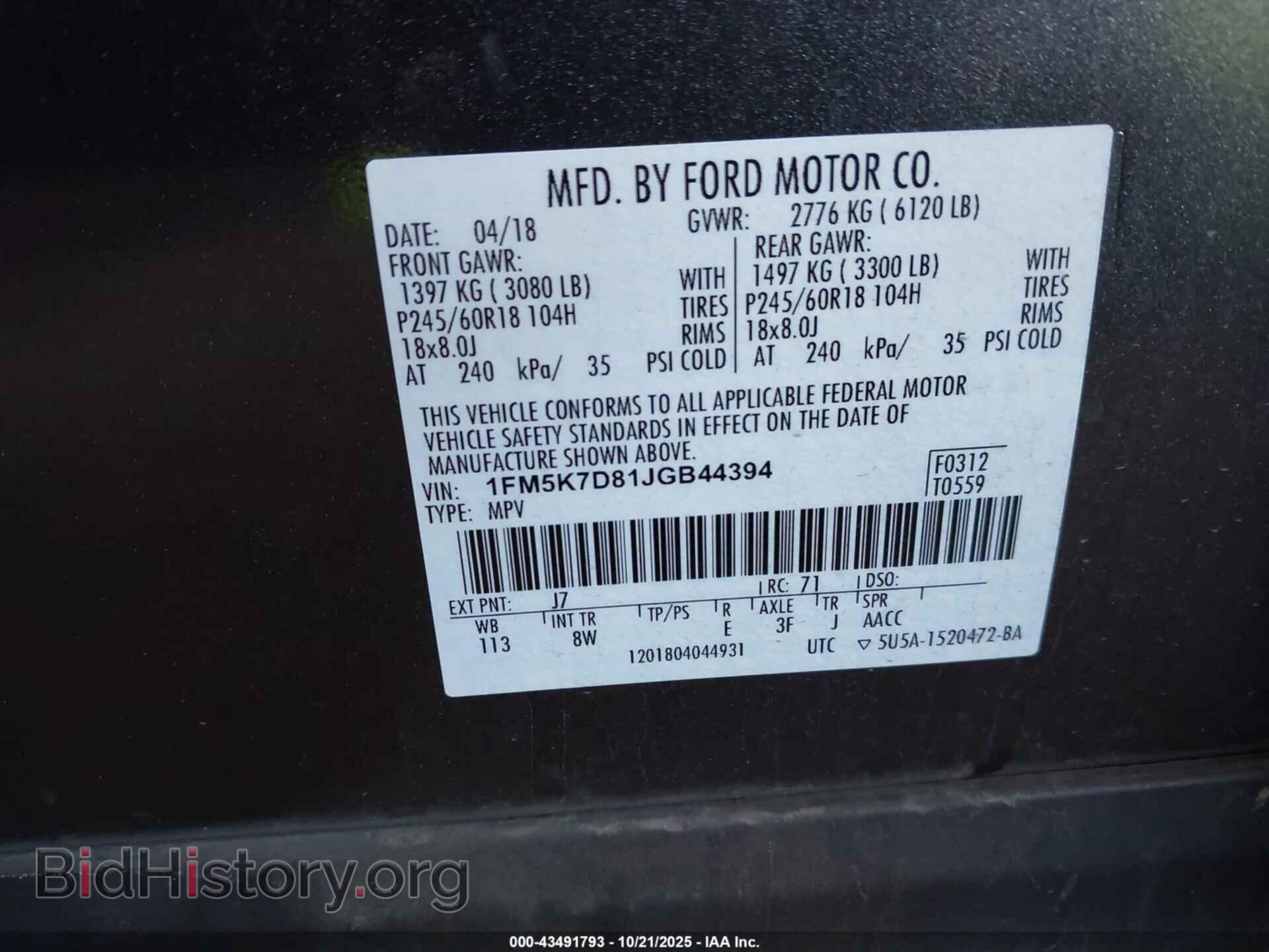 2018 FORD EXPLORER - VIN: 1FM5K7D81JGB44394 - Фото 9
