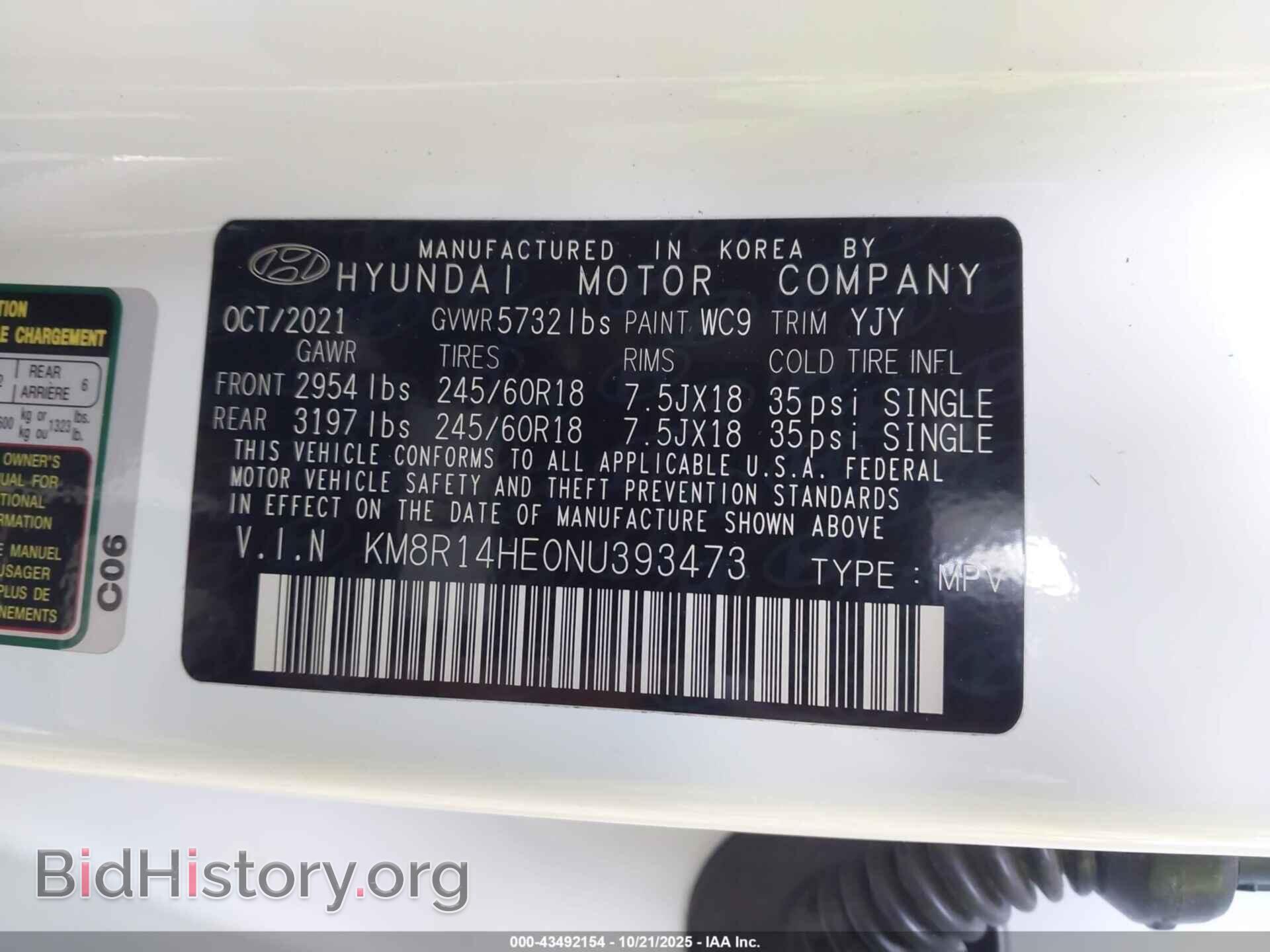 2022 HYUNDAI PALISADE - VIN: KM8R14HE0NU393473 - Photo 9