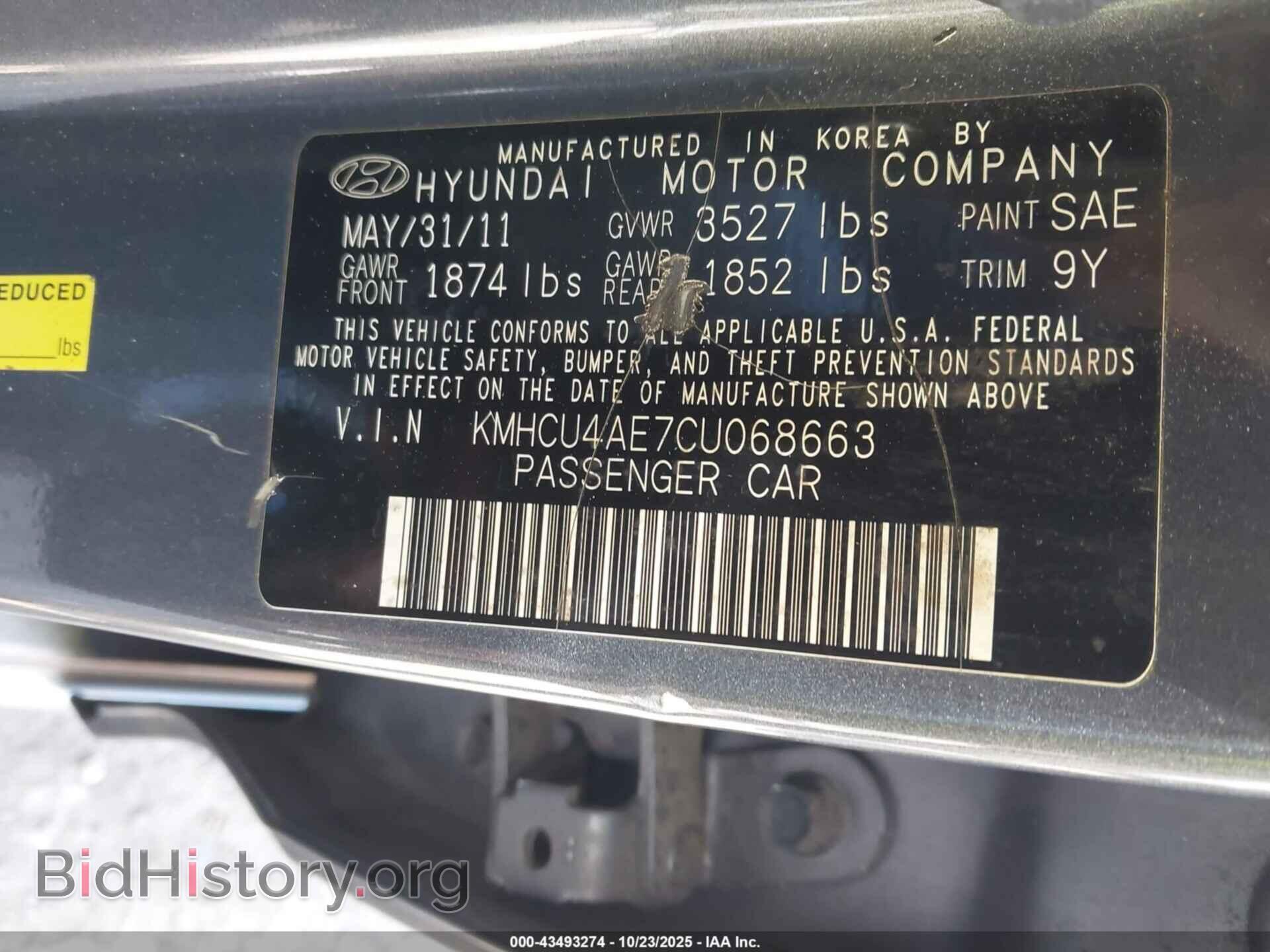 2012 HYUNDAI ACCENT - VIN: KMHCU4AE7CU068663 - Фото 9
