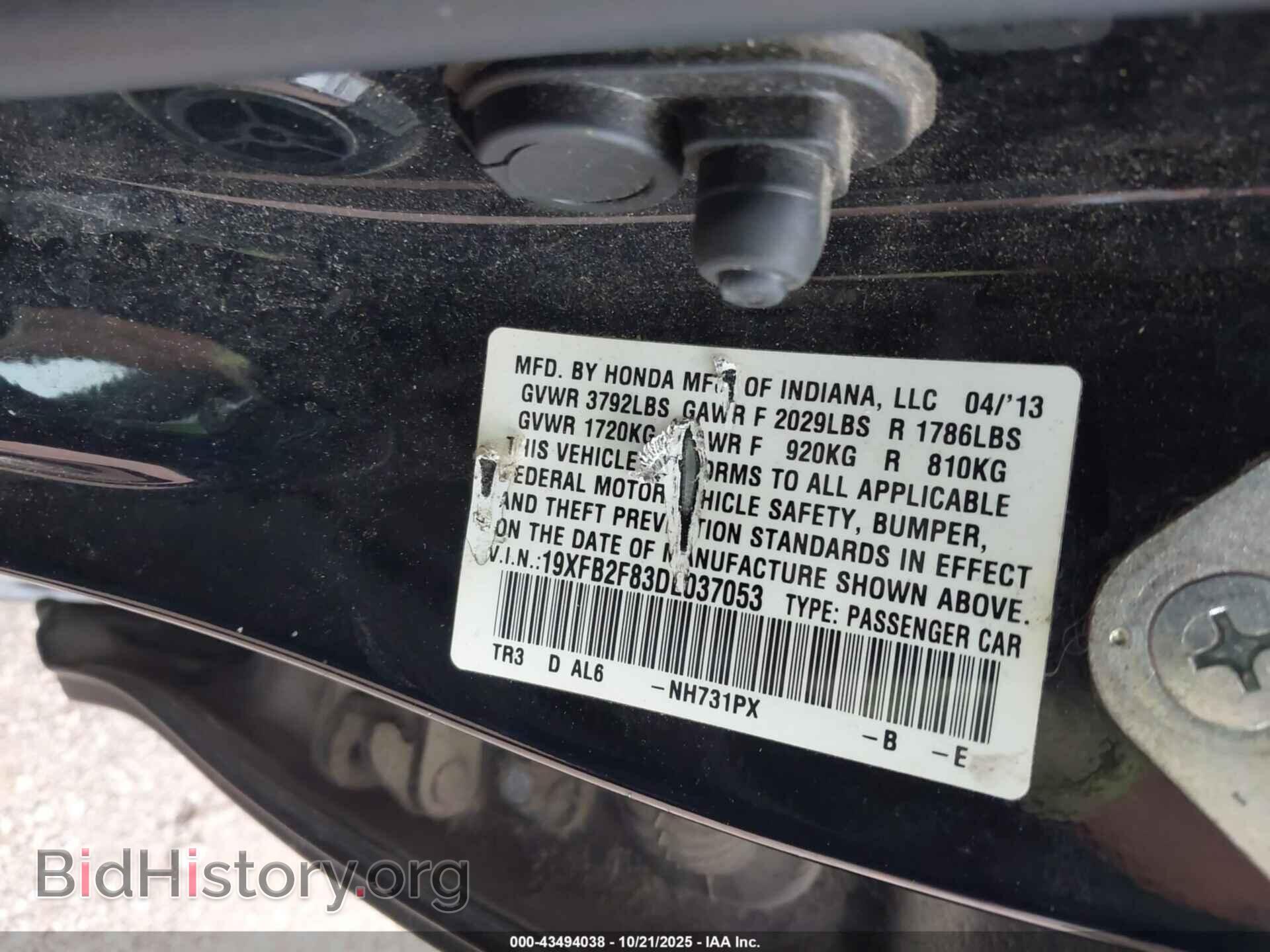 2013 HONDA CIVIC - VIN: 19XFB2F83DE037053 - Фото 9