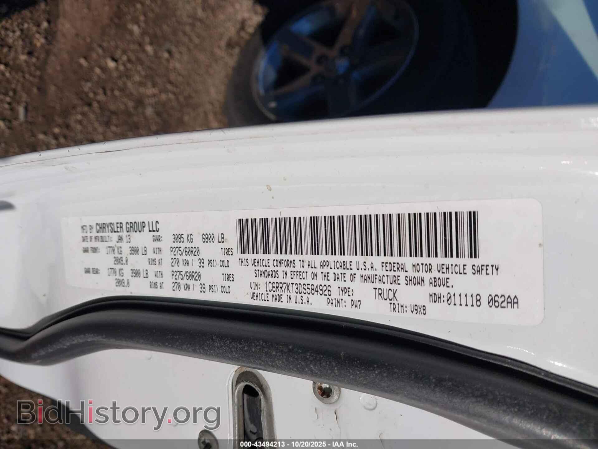 2013 RAM 1500 - VIN: 1C6RR7KT3DS584926 - Фото 9