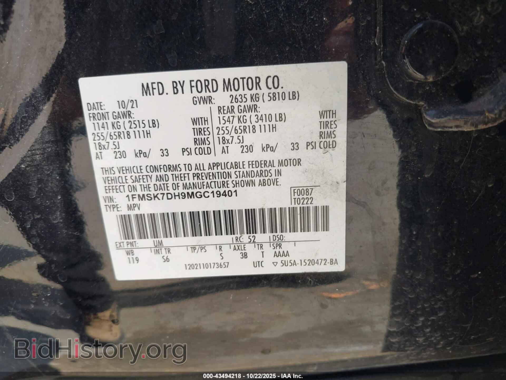2021 FORD EXPLORER - VIN: 1FMSK7DH9MGC19401 - Photo 9