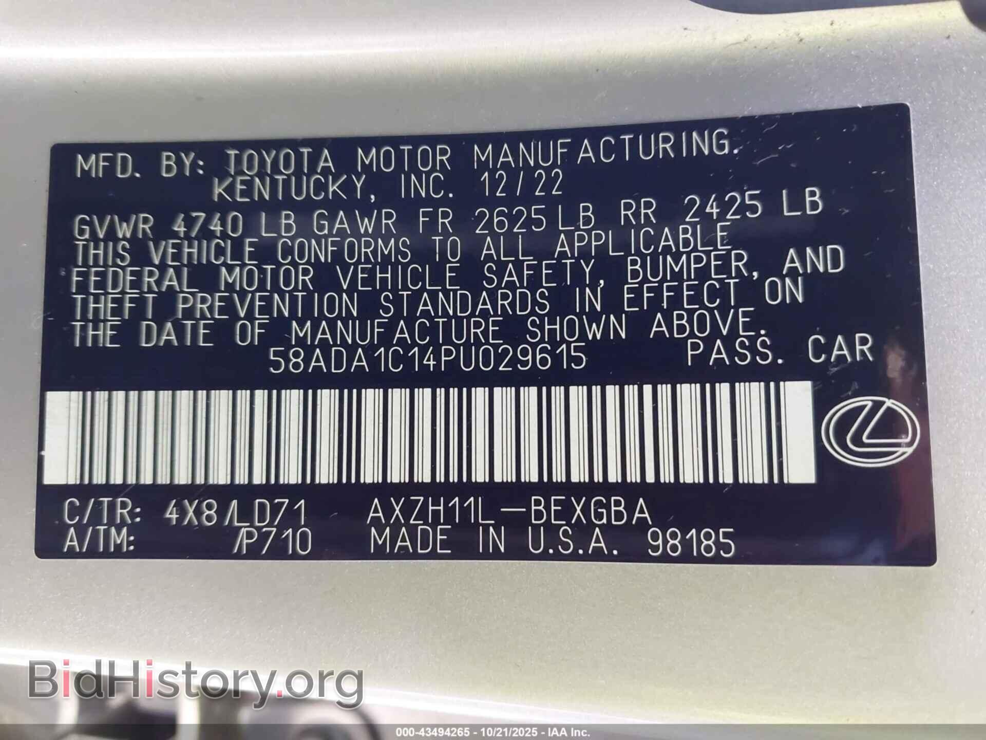 2023 LEXUS ES 300H - VIN: 58ADA1C14PU029615 - Фото 9