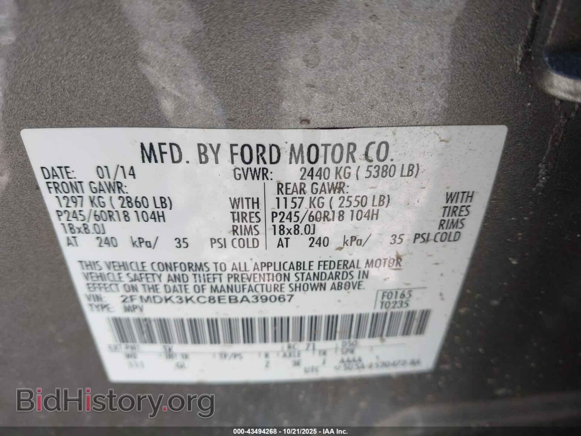2014 FORD EDGE - VIN: 2FMDK3KC8EBA39067 - Фото 9