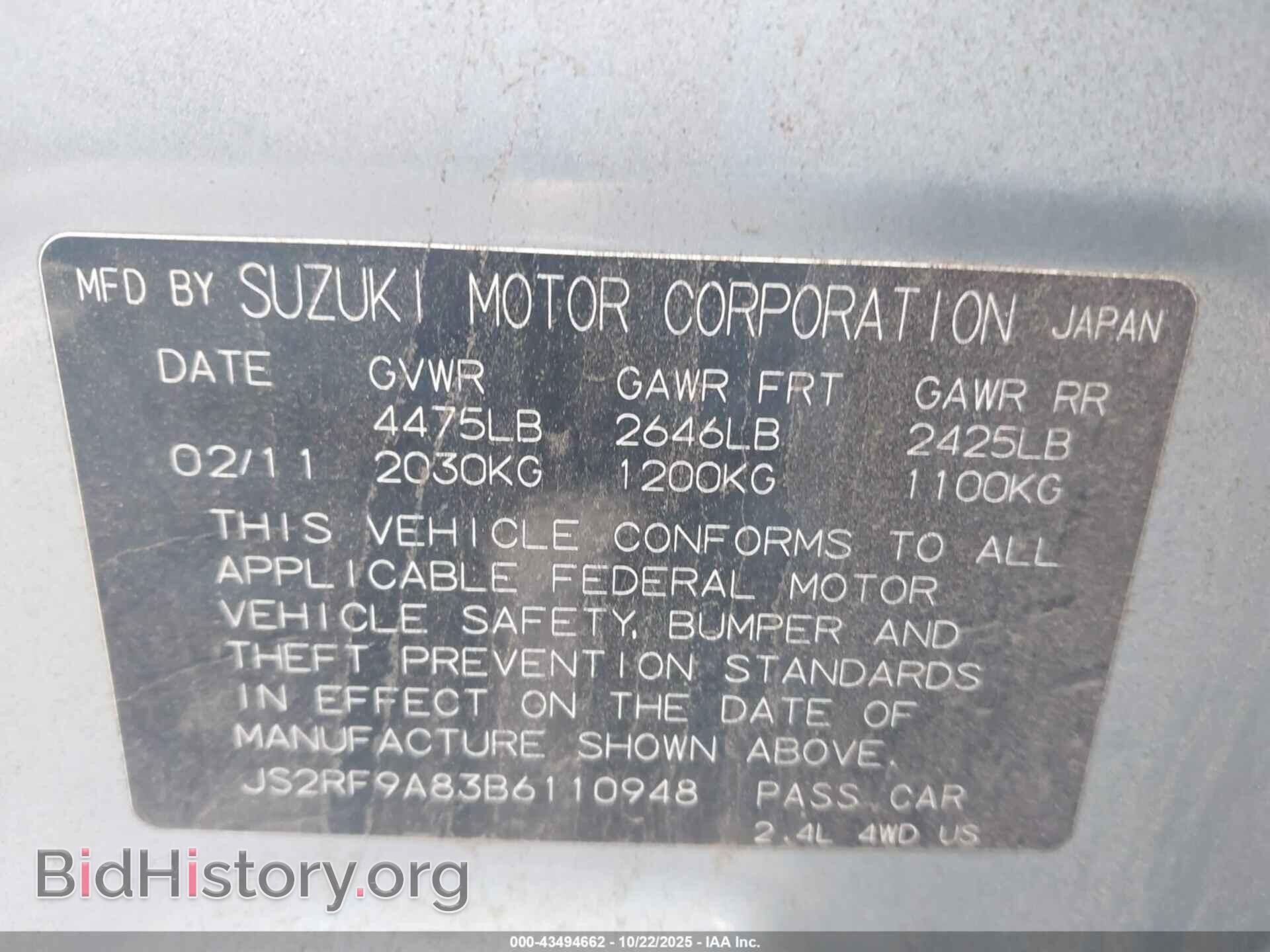 2011 SUZUKI KIZASHI - VIN: JS2RF9A83B6110948 - Фото 9