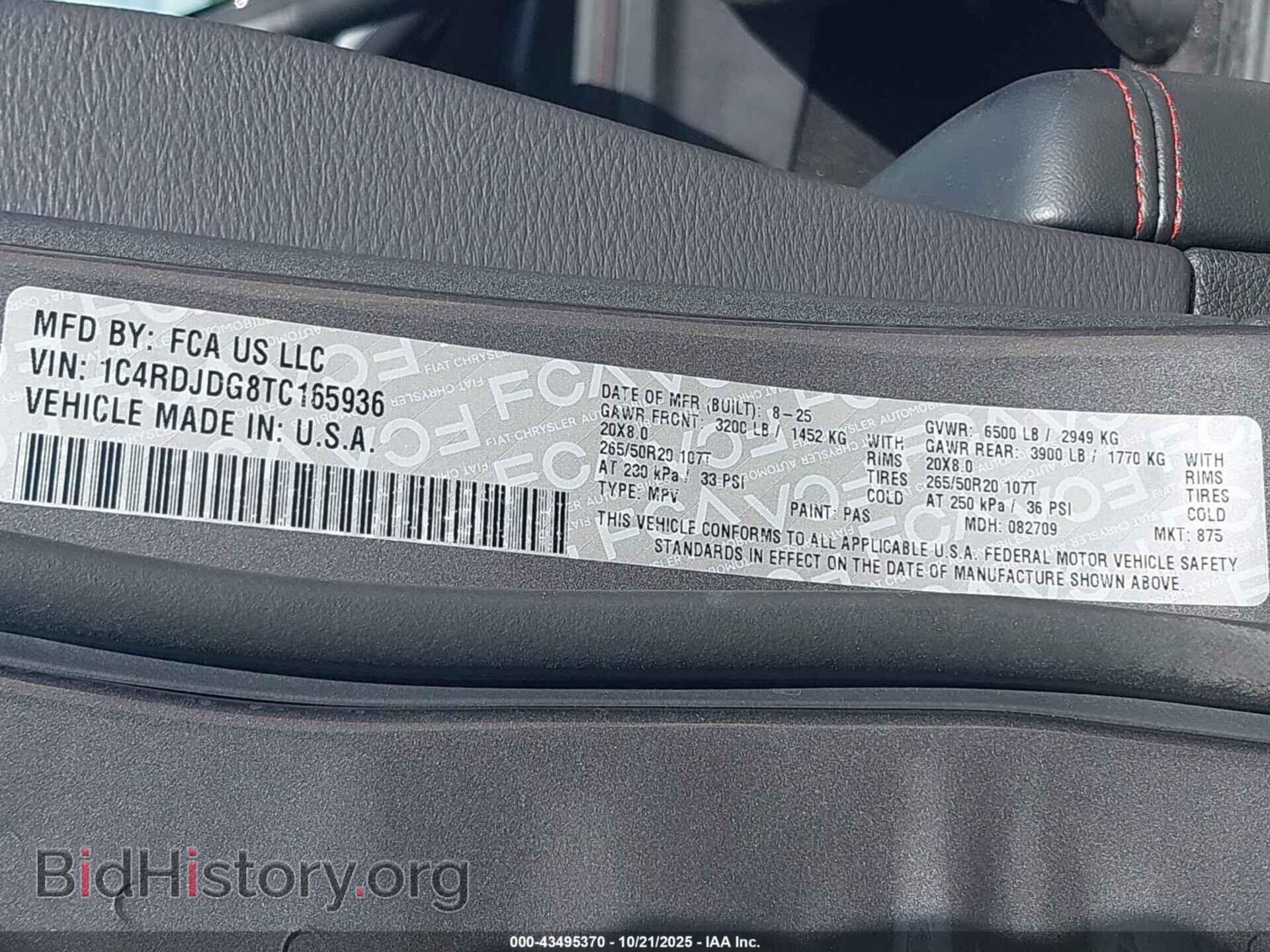 2026 DODGE DURANGO - VIN: 1C4RDJDG8TC165936 - Фото 9