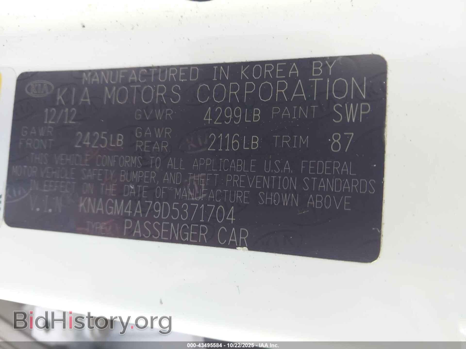 2013 KIA OPTIMA - VIN: KNAGM4A79D5371704 - Фото 9