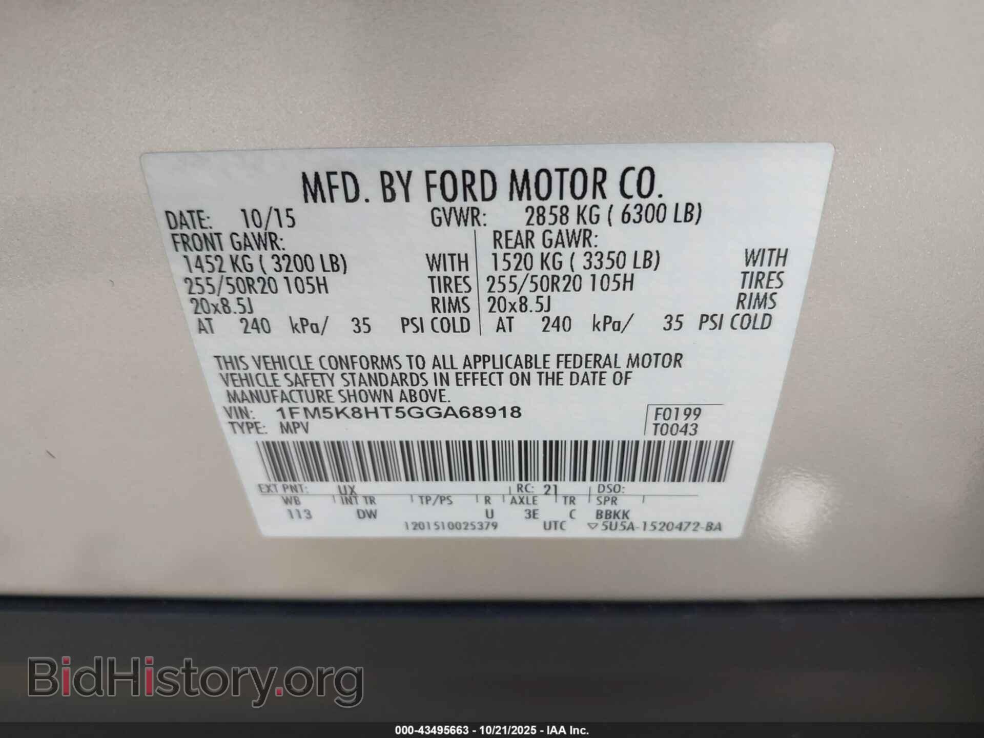 2016 FORD EXPLORER - VIN: 1FM5K8HT5GGA68918 - Фото 9