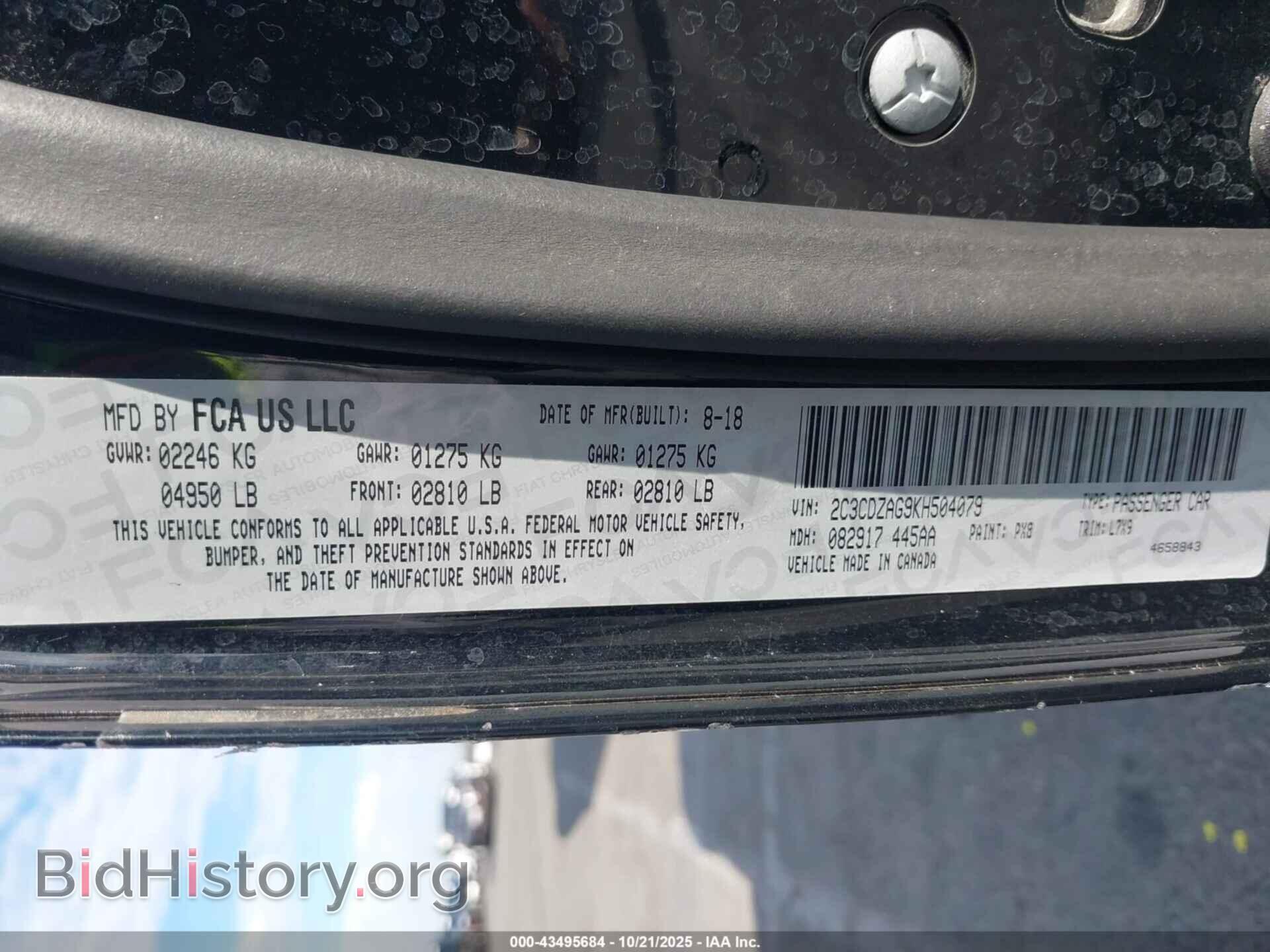 2019 DODGE CHALLENGER - VIN: 2C3CDZAG9KH504079 - Фото 9