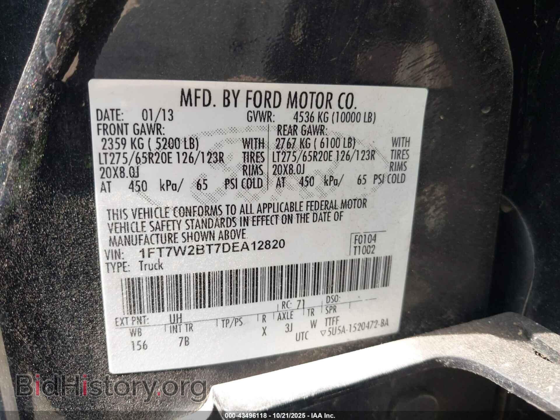 2013 FORD F-250 - VIN: 1FT7W2BT7DEA12820 - Фото 9