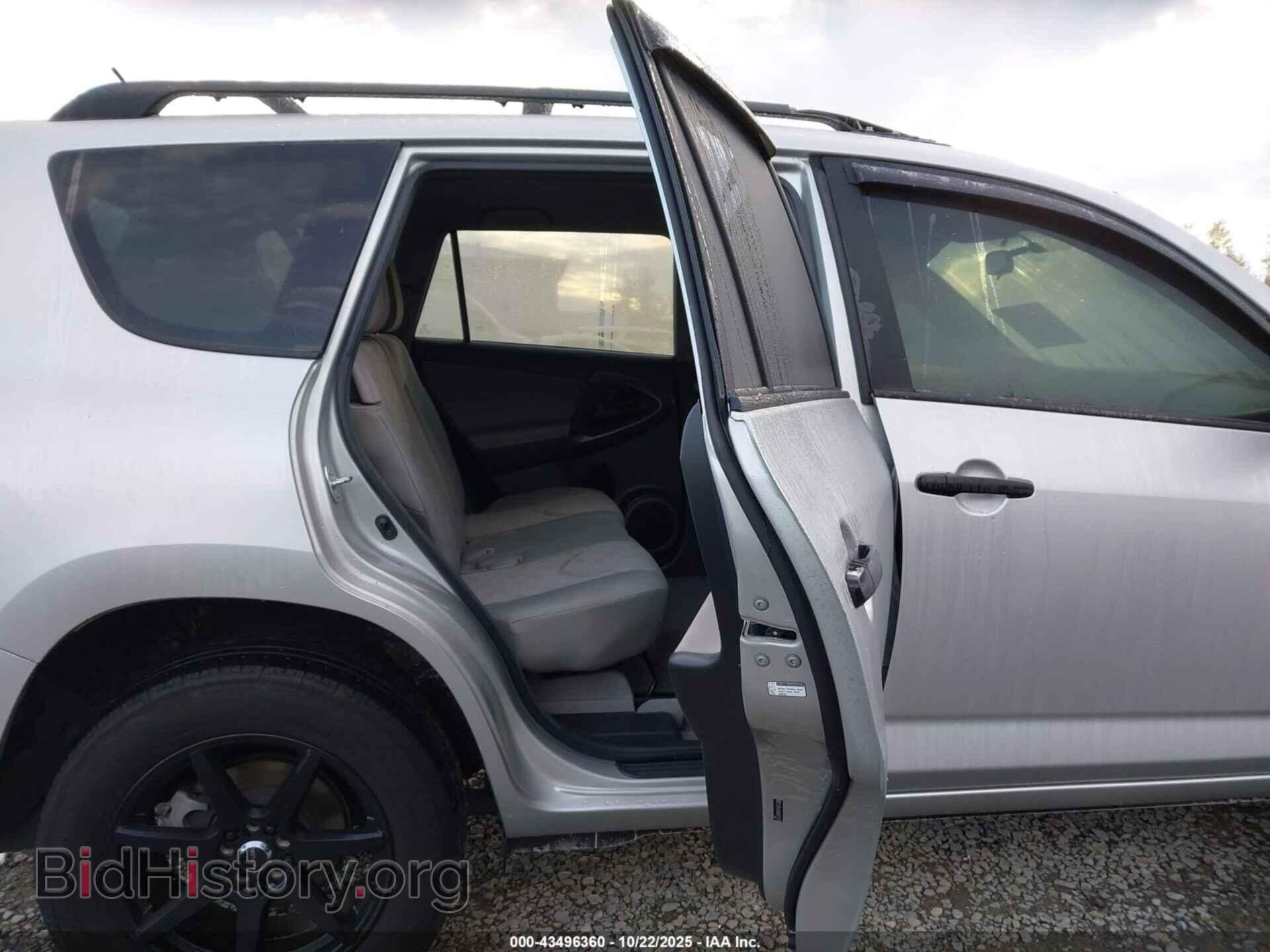 2012 TOYOTA RAV4 - VIN: 2T3BF4DVXCW201151 - Фото 8