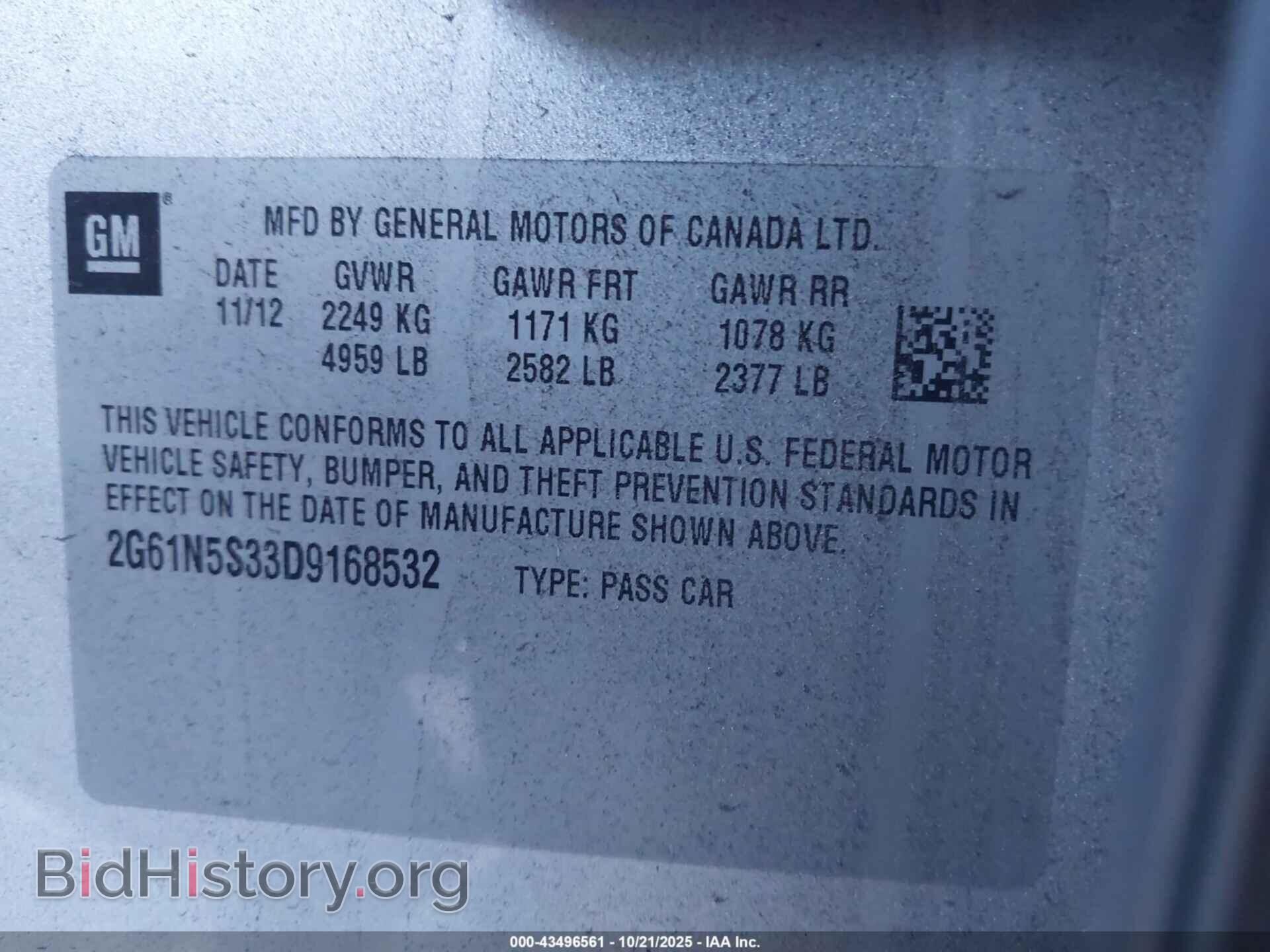 2013 CADILLAC XTS - VIN: 2G61N5S33D9168532 - Фото 9