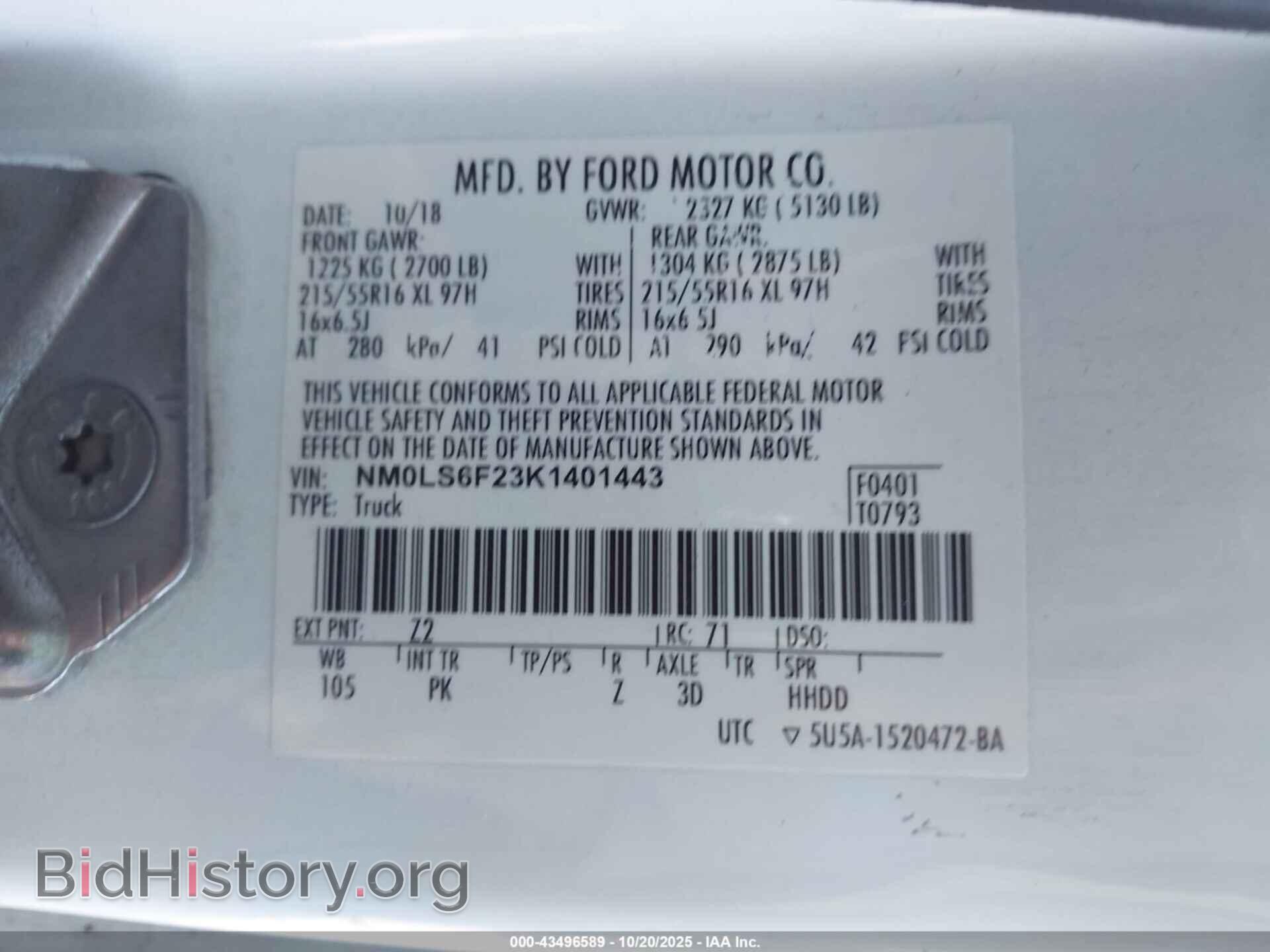2019 FORD TRANSIT CONNECT - VIN: NM0LS6F23K1401443 - Фото 9
