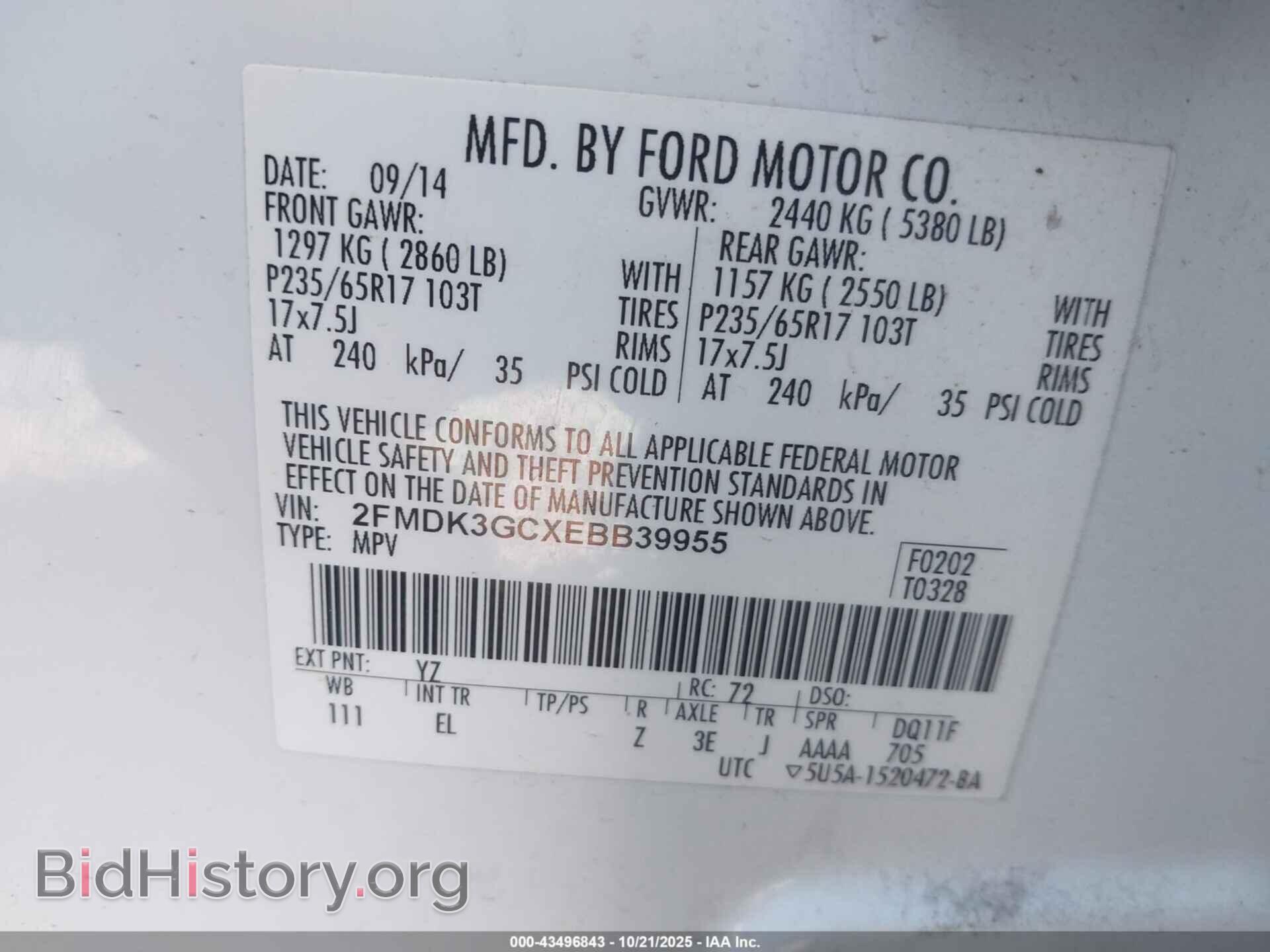 2014 FORD EDGE - VIN: 2FMDK3GCXEBB39955 - Фото 9