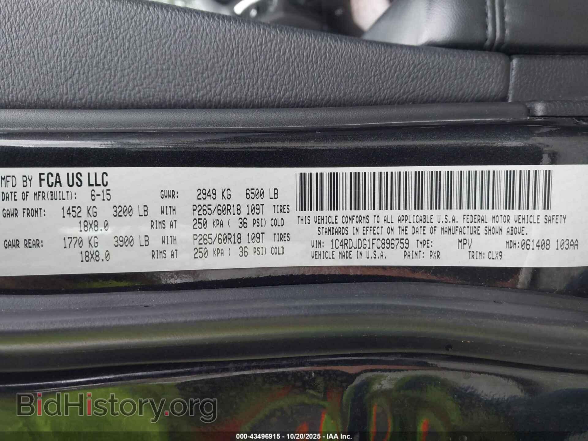 2015 DODGE DURANGO - VIN: 1C4RDJDG1FC896759 - Фото 9
