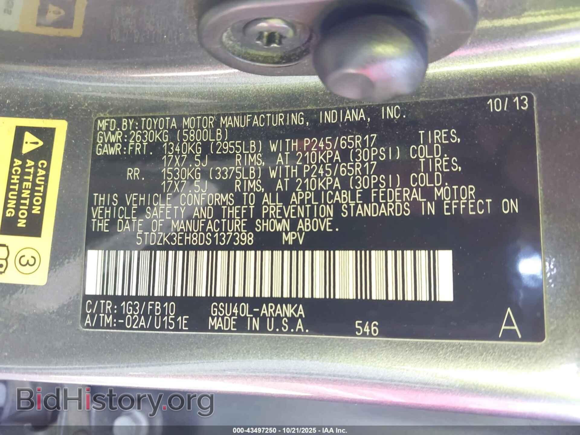 2013 TOYOTA HIGHLANDER - VIN: 5TDZK3EH8DS137398 - Фото 9