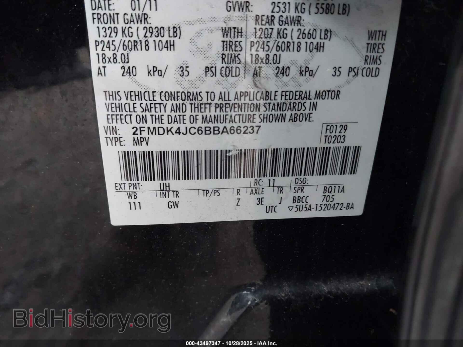 2011 FORD EDGE - VIN: 2FMDK4JC6BBA66237 - Фото 9