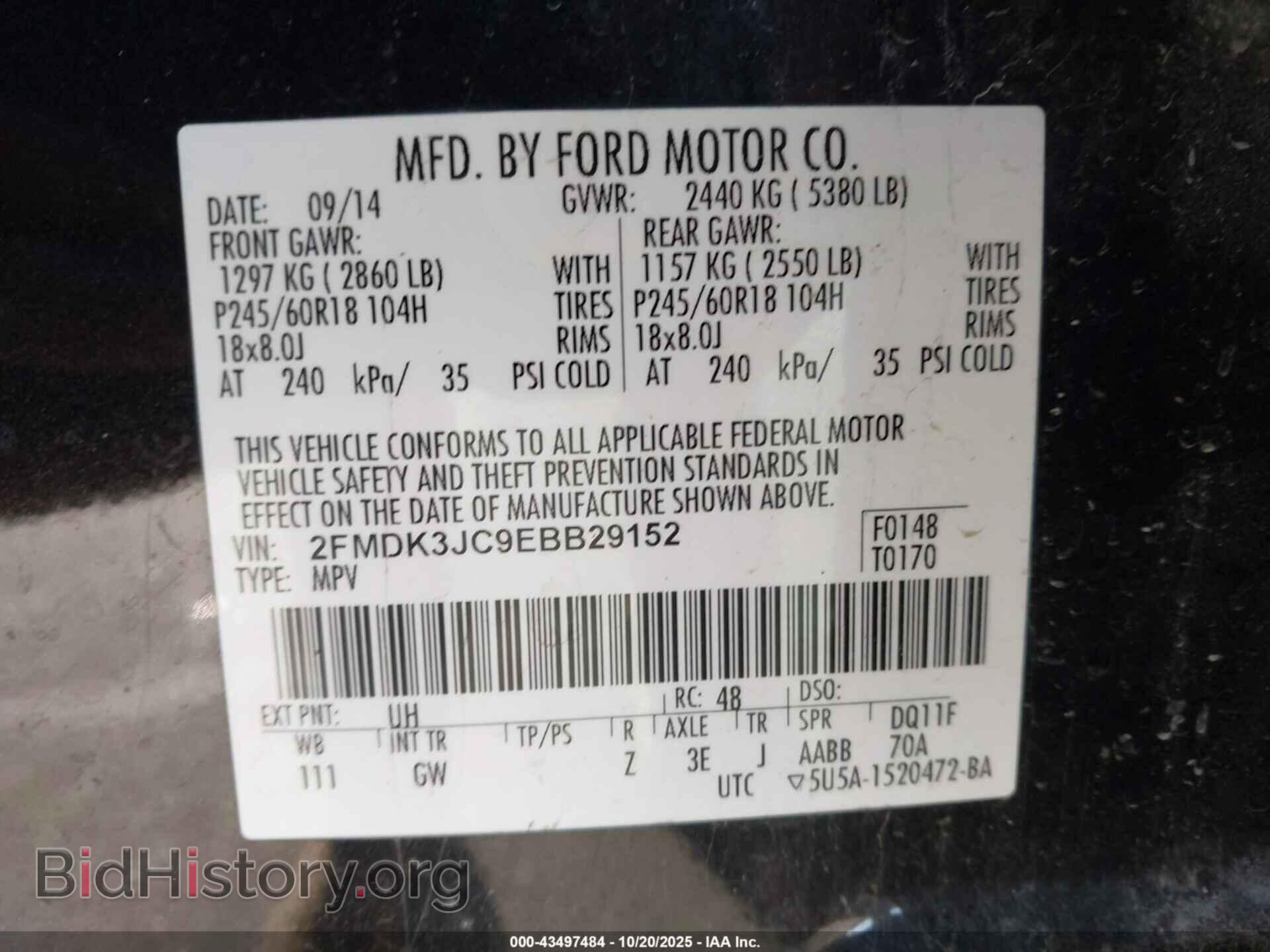 2014 FORD EDGE - VIN: 2FMDK3JC9EBB29152 - Фото 9