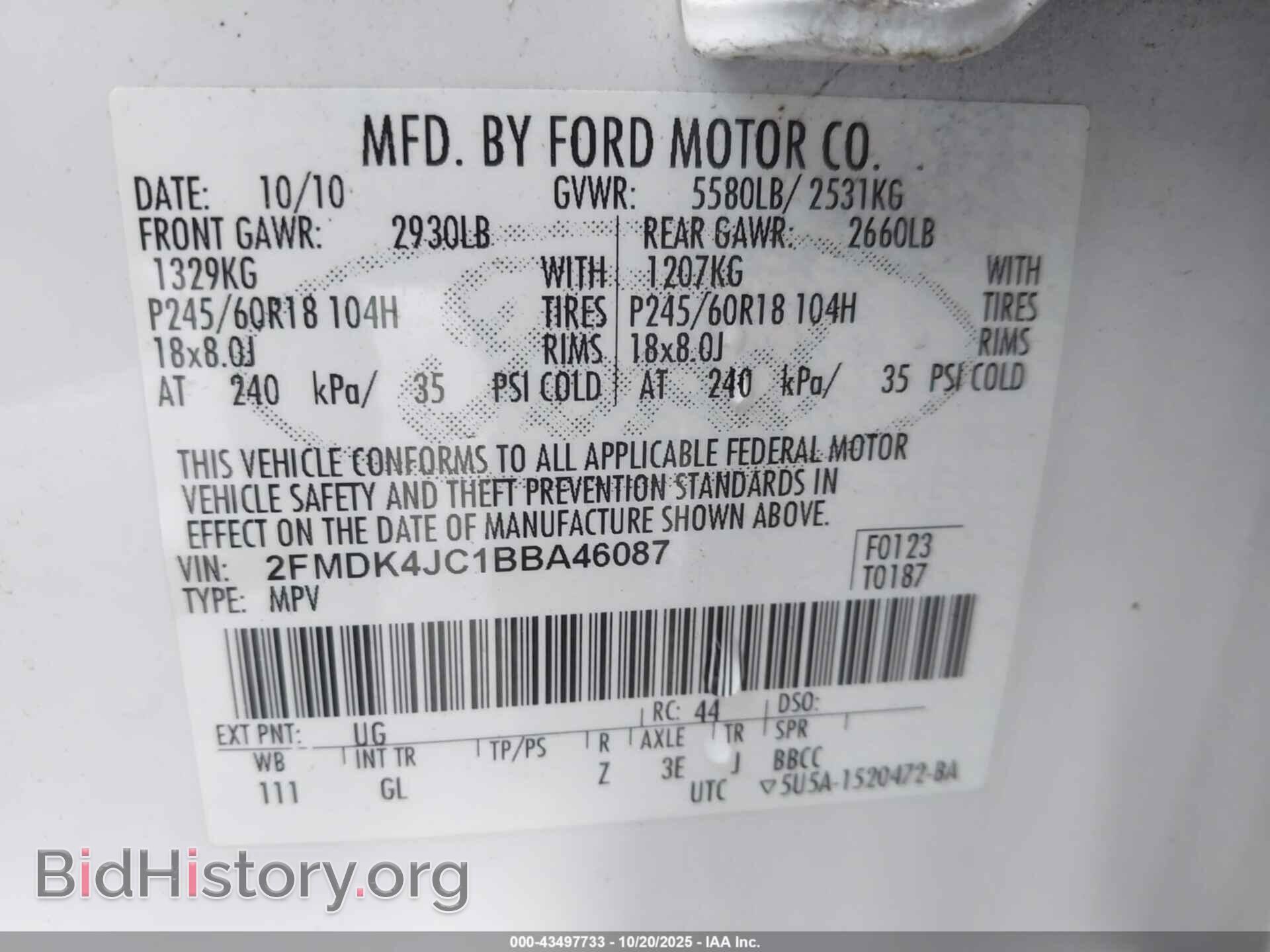 2011 FORD EDGE - VIN: 2FMDK4JC1BBA46087 - Фото 9